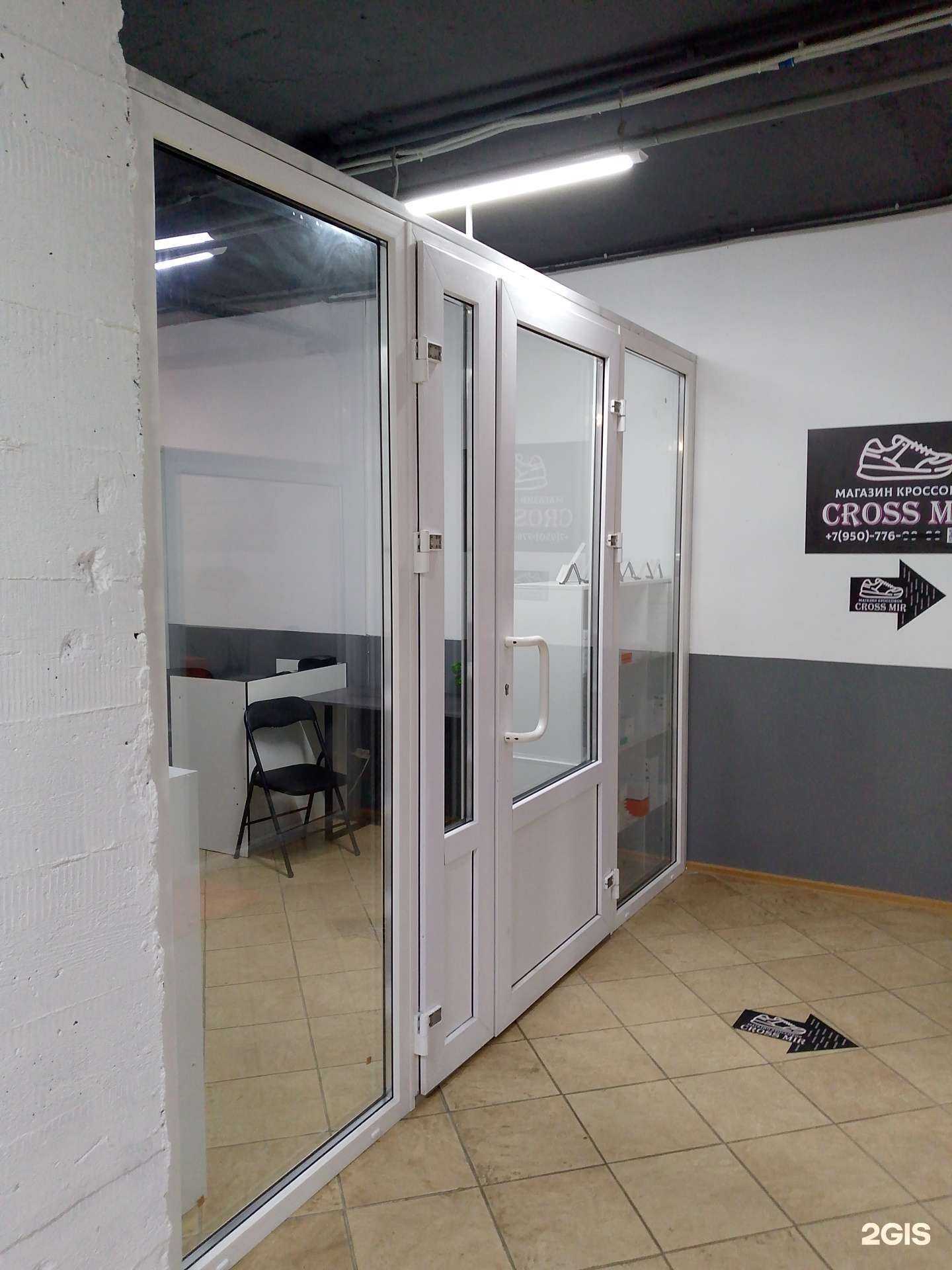 Отзывы на компанию Mshop в г. Воронеж c фото