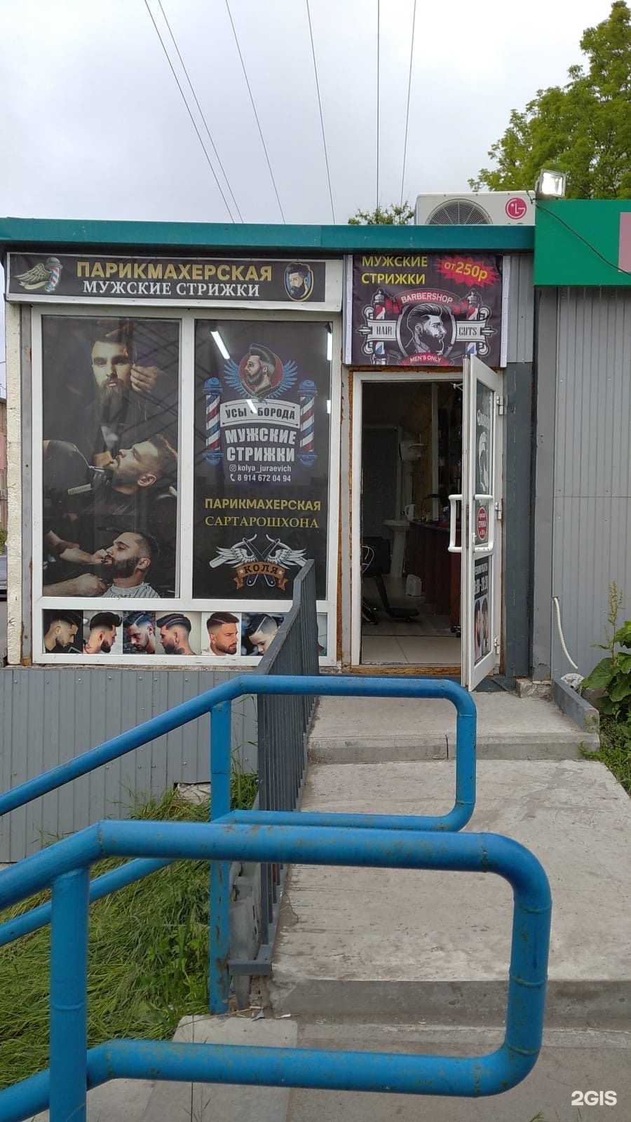 Отзывы на компанию Барбершоп в г. Владивосток c фото