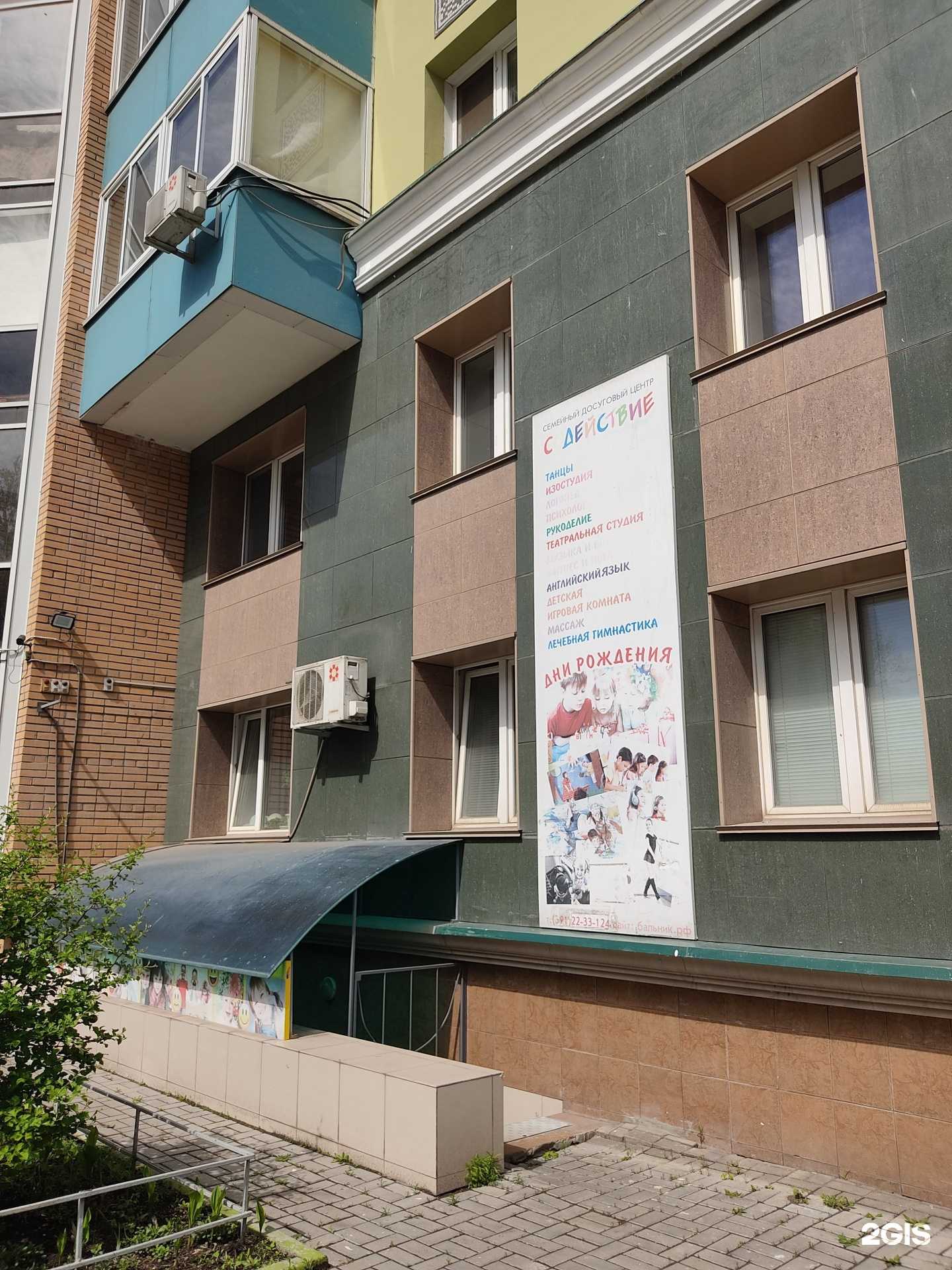 Отзывы на компанию Содействие в Красноярске c фото