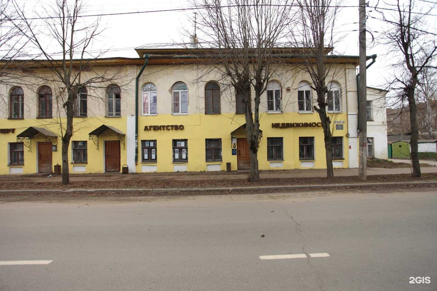 Отзывы на компанию Эксперт+ в г. Владимир c фото