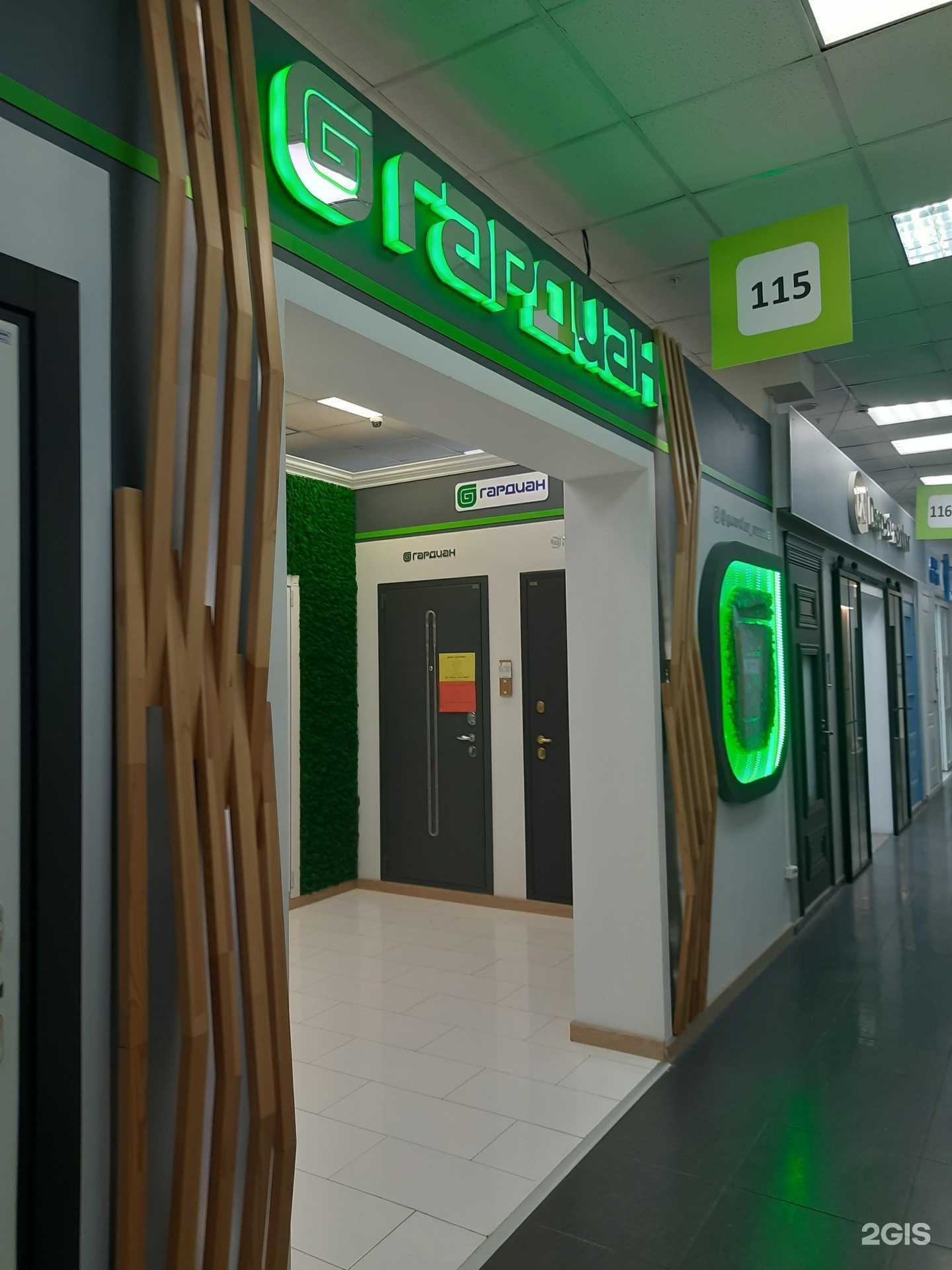 Отзывы на компанию Гардиан в г. Самара c фото