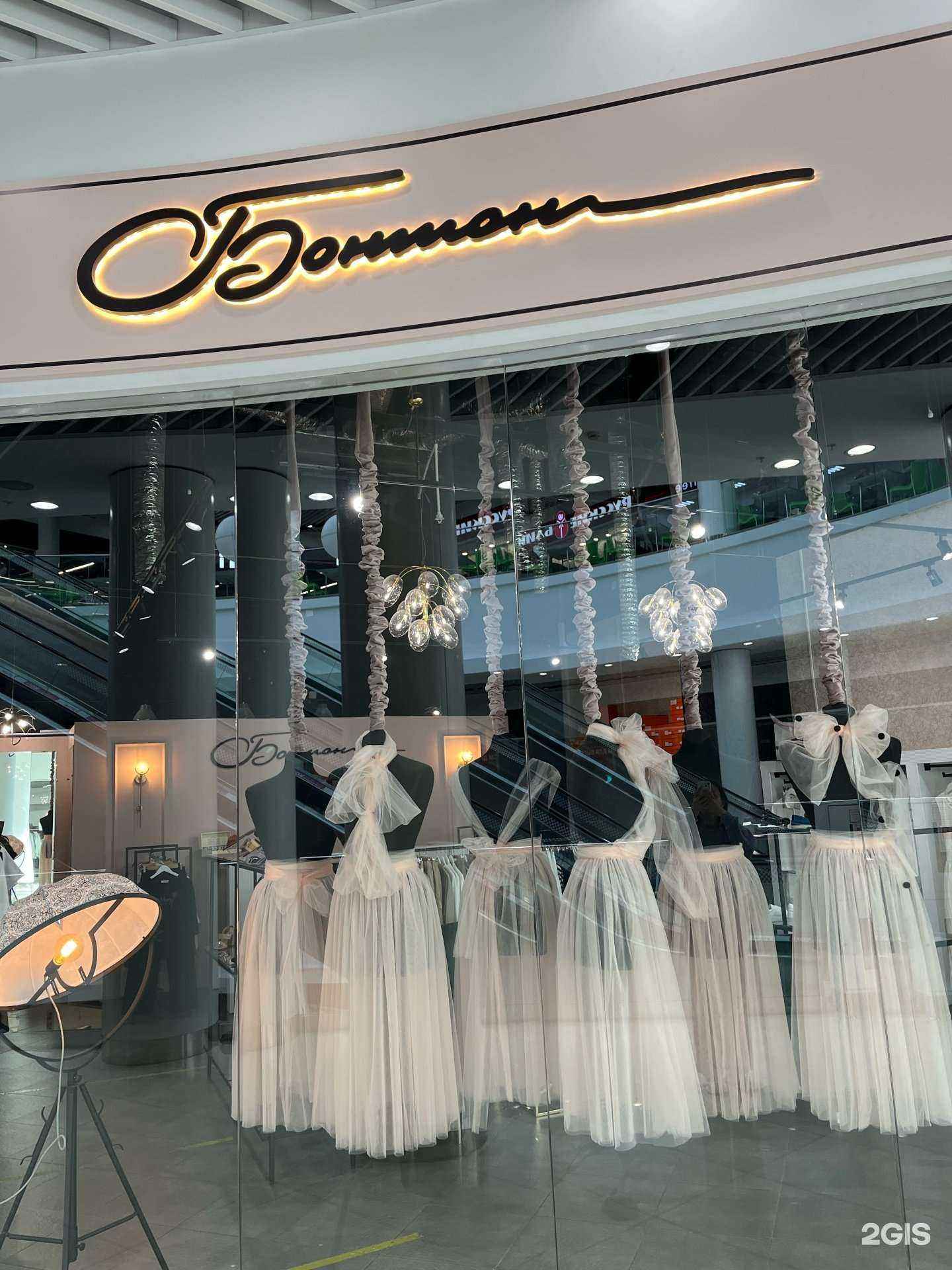 Отзывы на компанию Бонтон в Оренбурге c фото