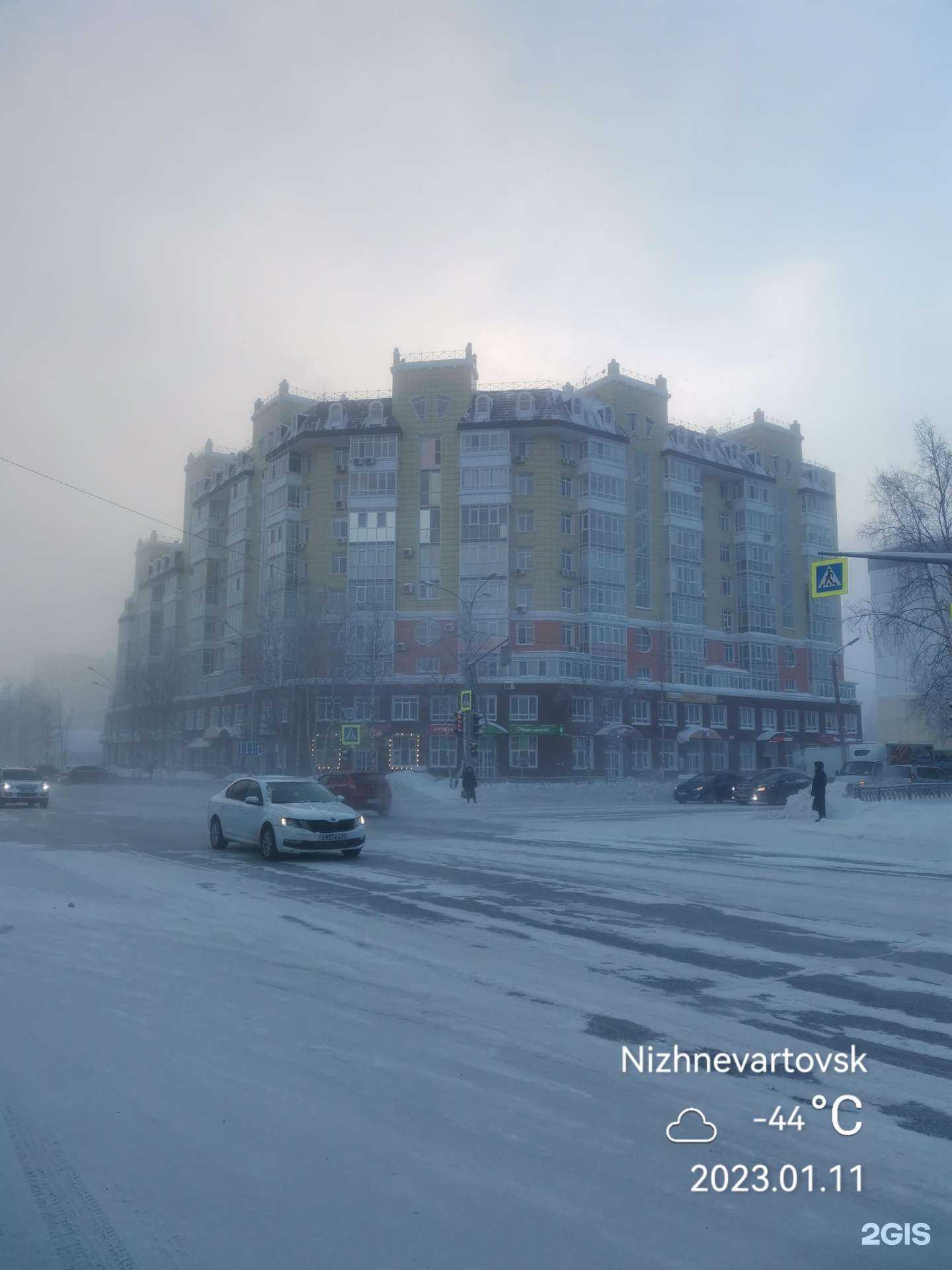 Отзывы на компанию Здравсити в Нижневартовске c фото - фотография 2 из 2