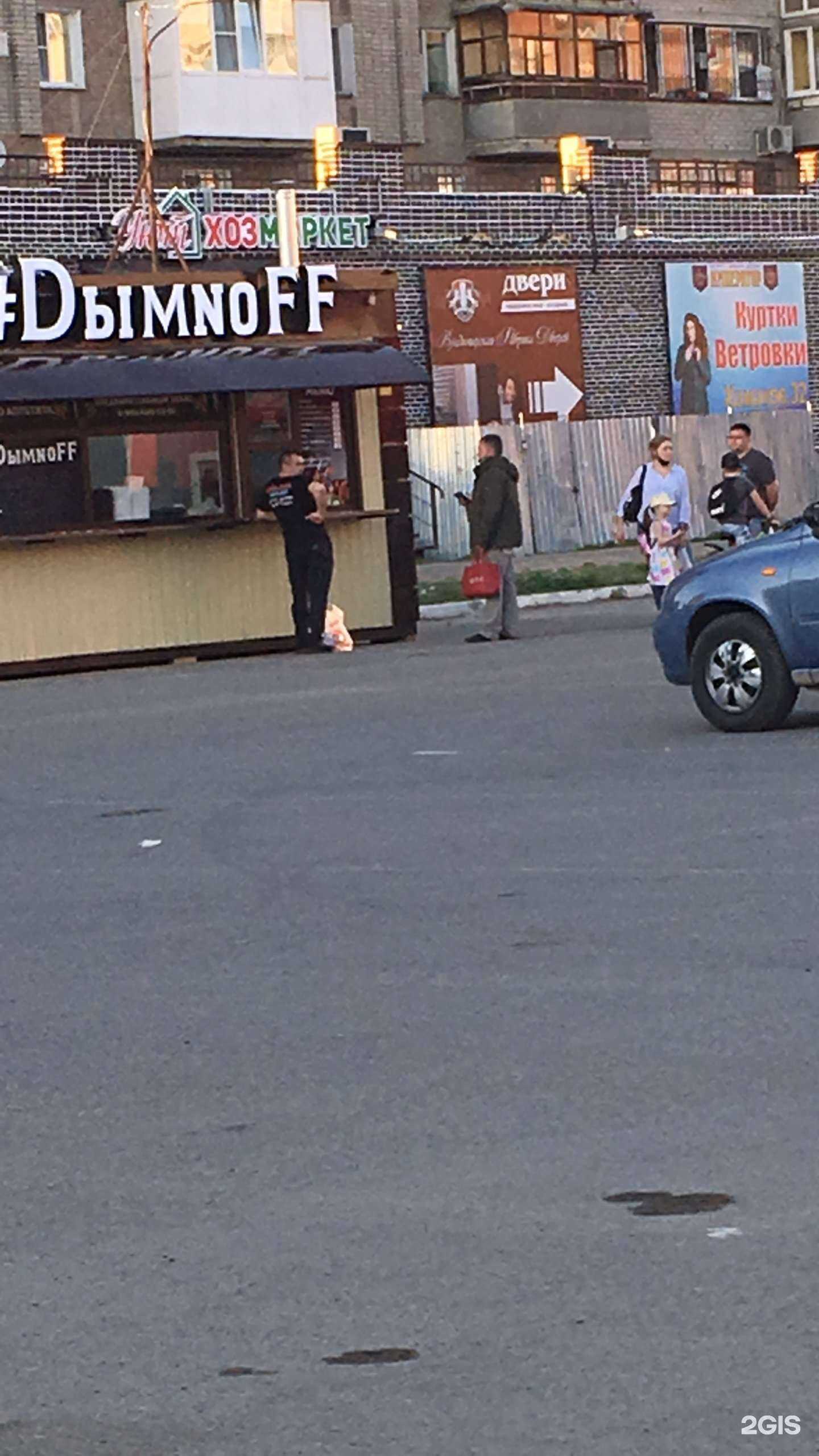 Отзывы на компанию #dыmnoff в Омске c фото