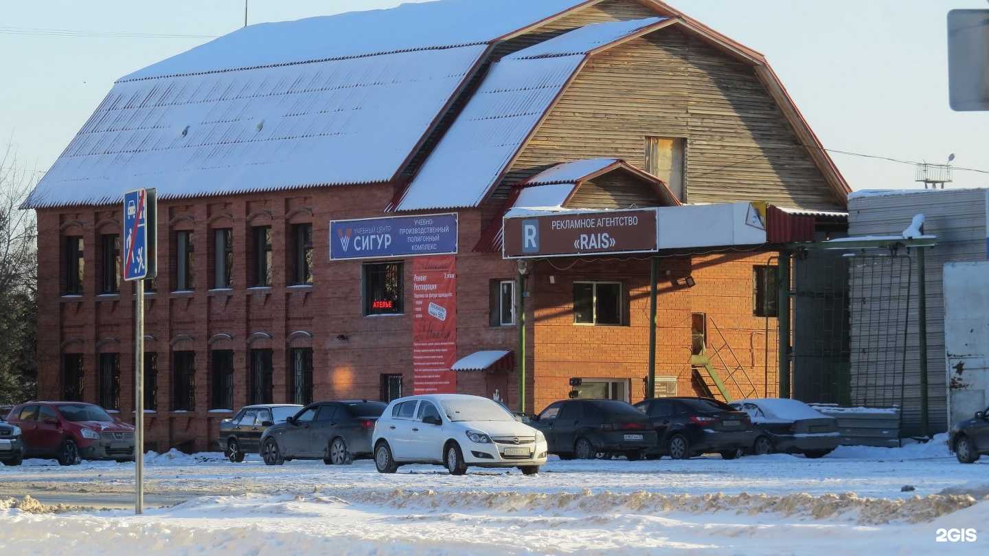 Отзывы на компанию Тюменьдорстрой в Тюмени c фото