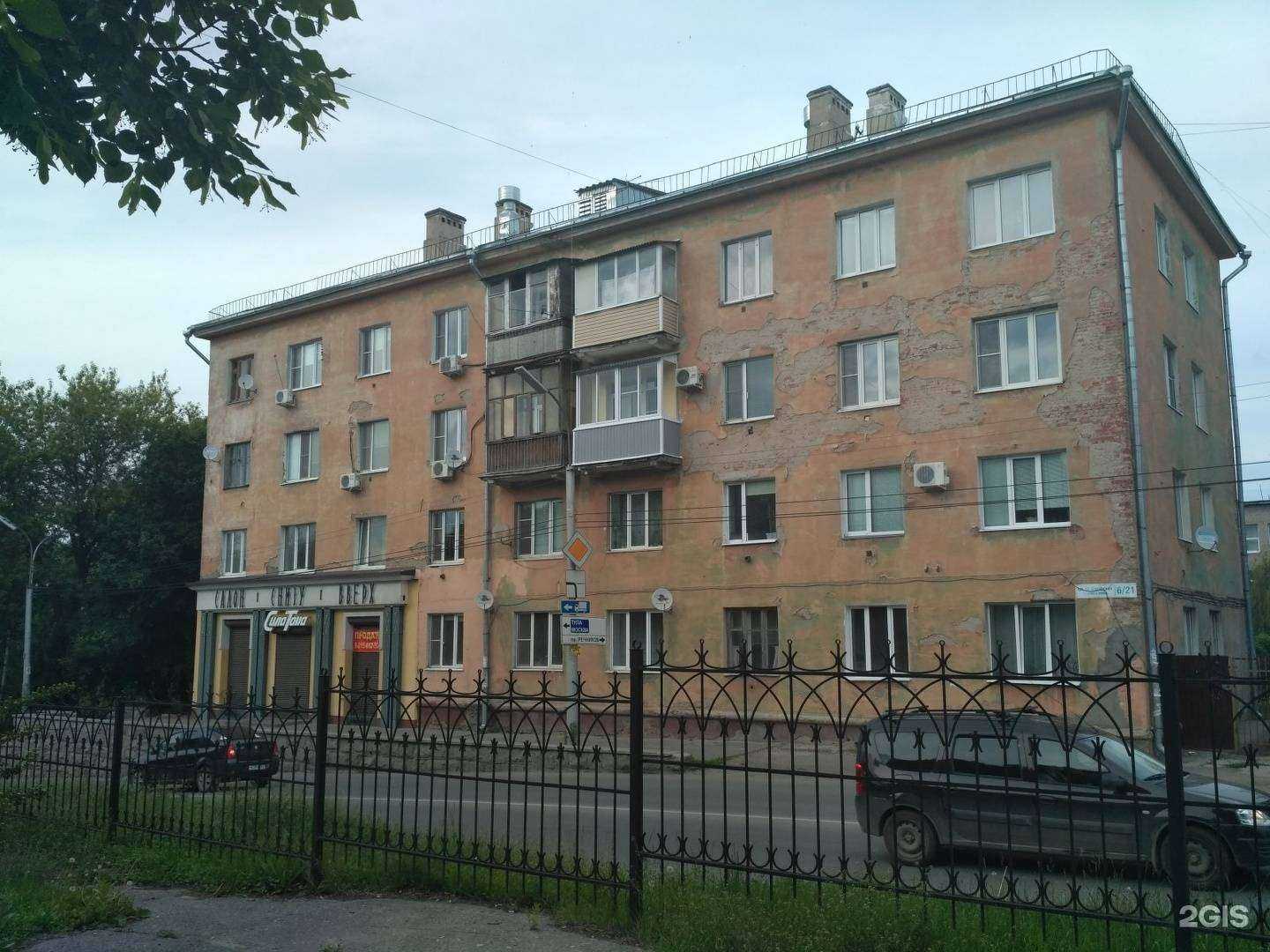 Отзывы на компанию ITFB Group в Рязани c фото - фотография 2 из 2