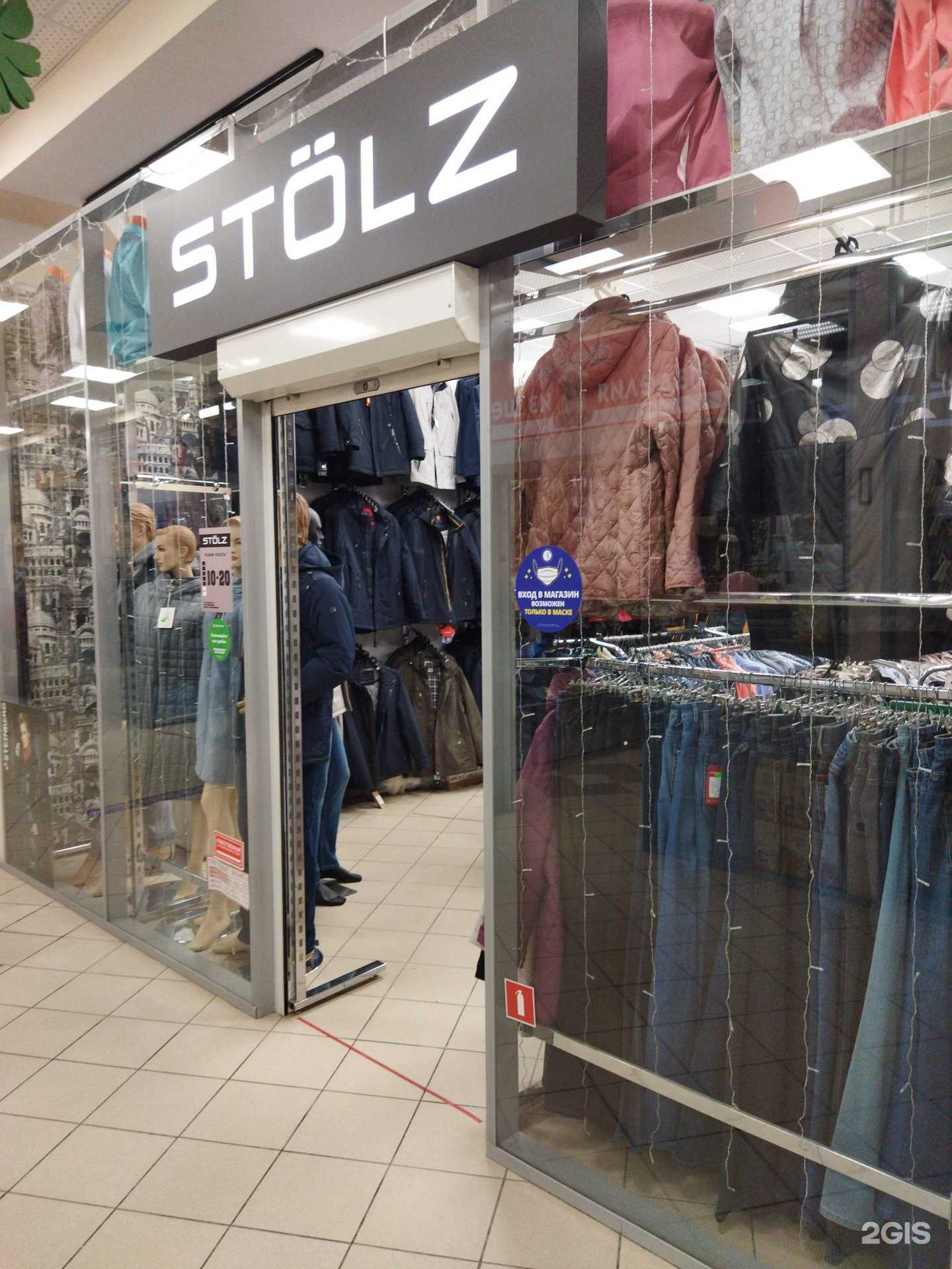 Отзывы на компанию Stolz в Тюмени c фото