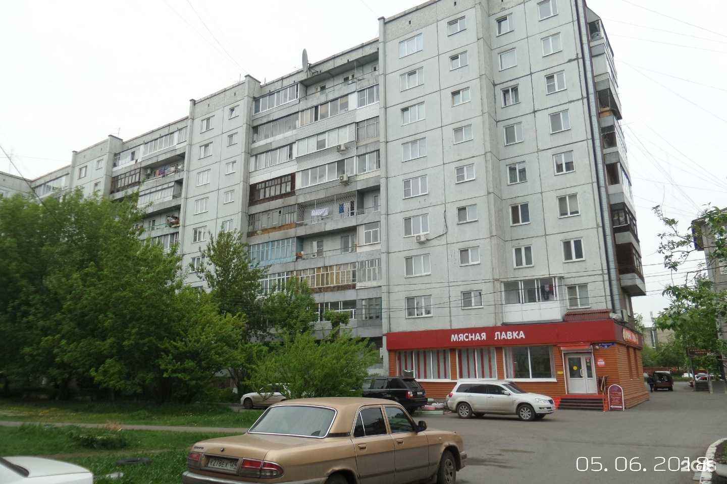 Отзывы на компанию Блеск в Красноярске c фото - фотография 2 из 2