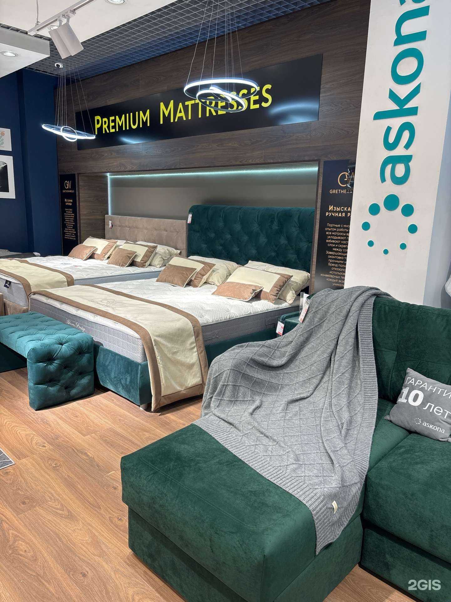 Отзывы на компанию Askona в Сарове c фото