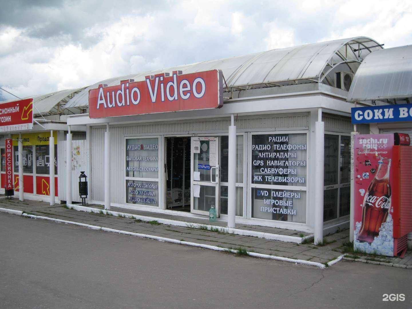 Отзывы на компанию Магазин в г. Пенза c фото