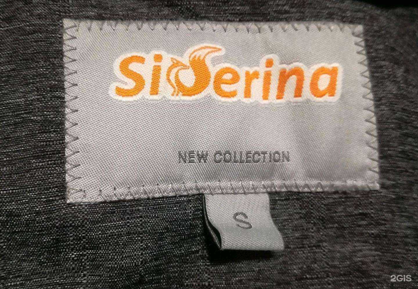 Отзывы на компанию Сиберина в Екатеринбурге c фото