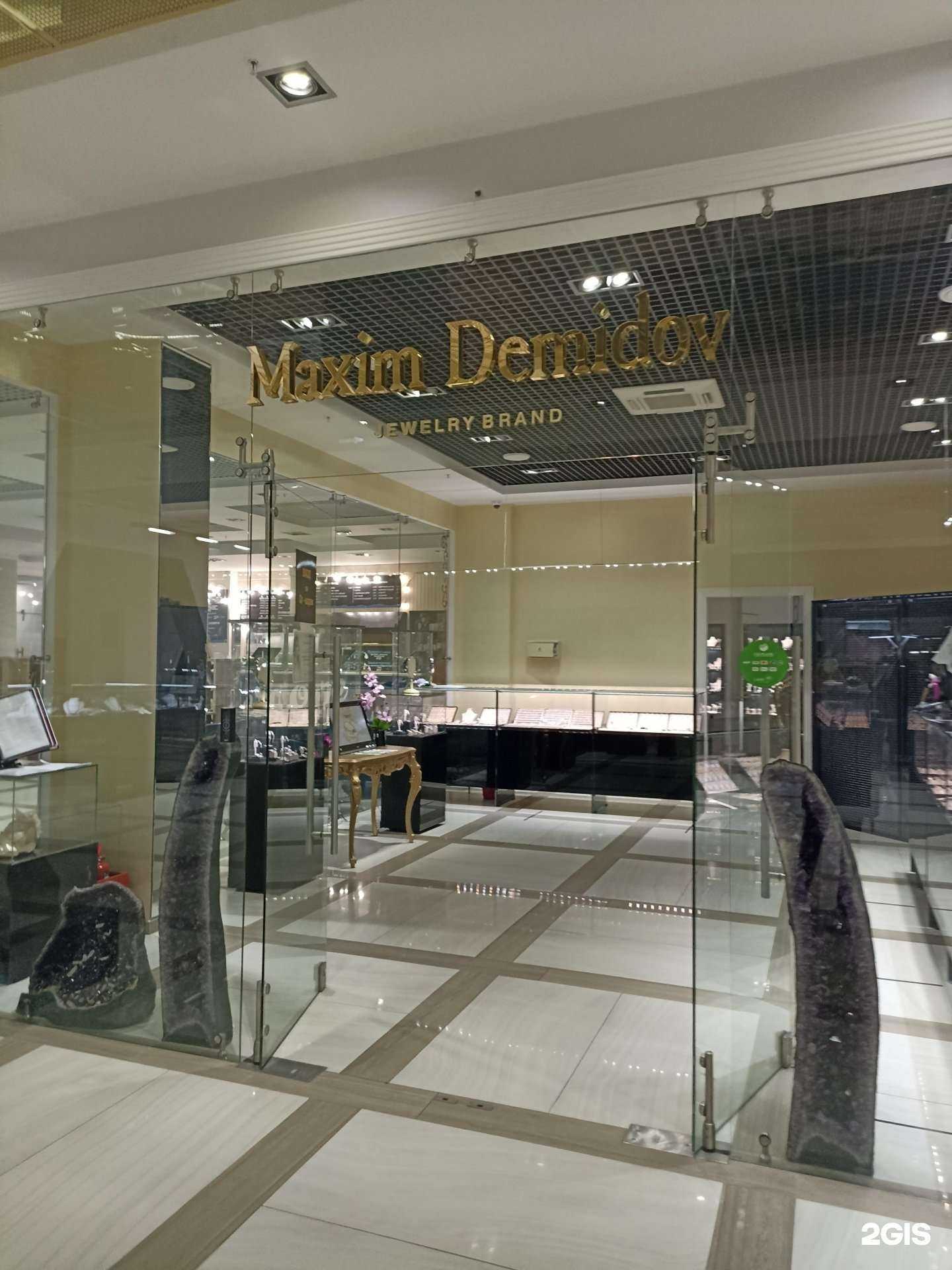 Отзывы на компанию Maxim Demidov в г. Екатеринбург c фото