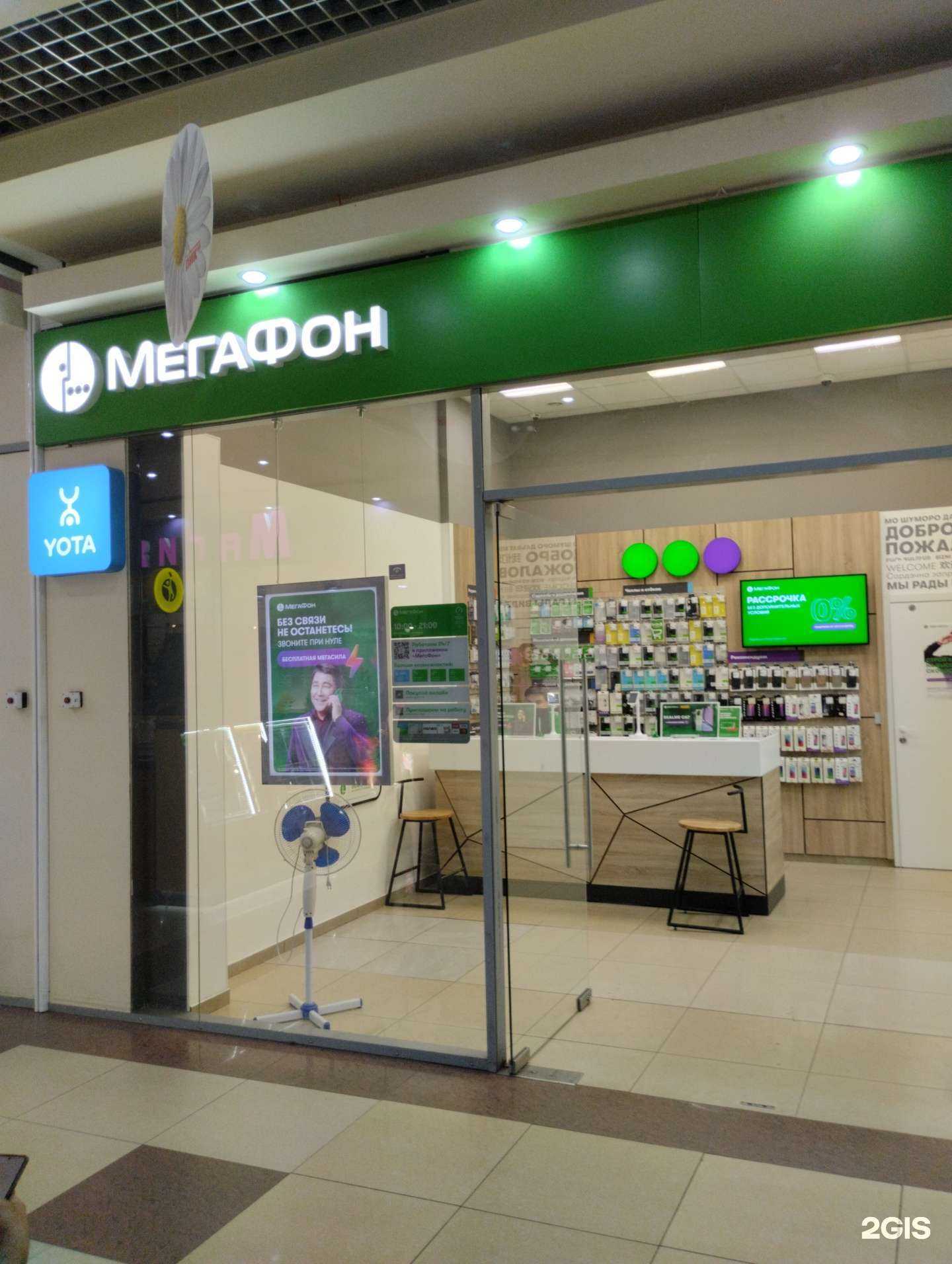 Отзывы на компанию МегаФон-Yota в Пскове c фото