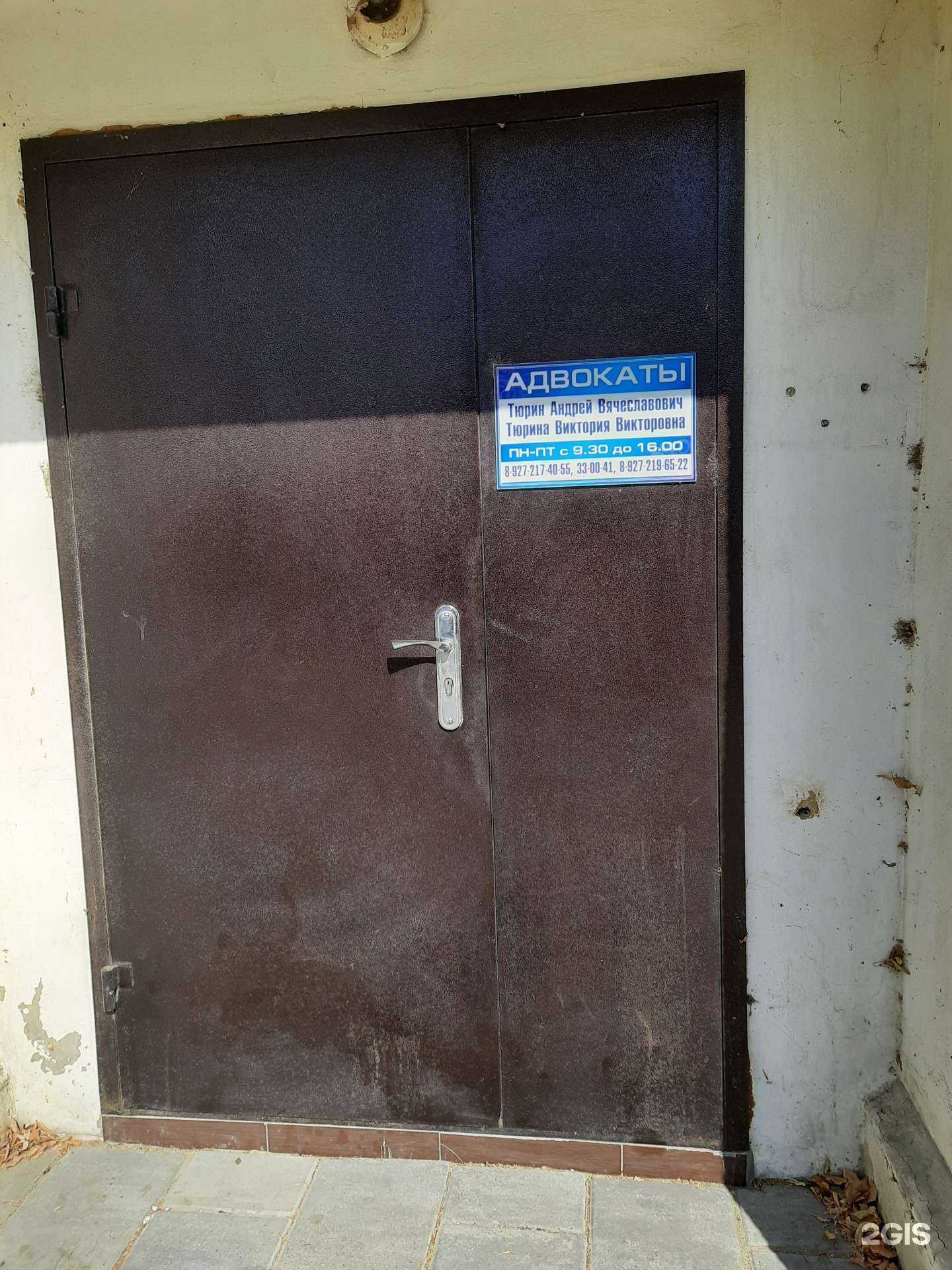 Отзывы на компанию Адвокатский кабинет Тюриной В.В. в Сызрани c фото