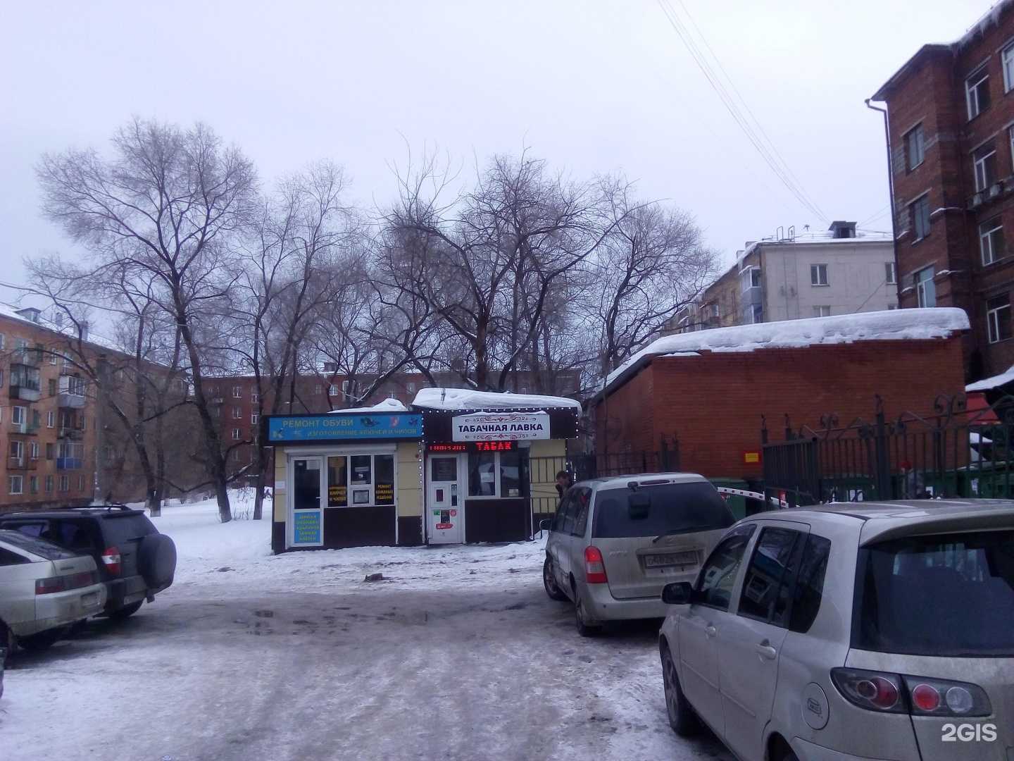 Отзывы на компанию Мастерская по ремонту обуви и изготовлению ключей в г. Новокузнецк c фото