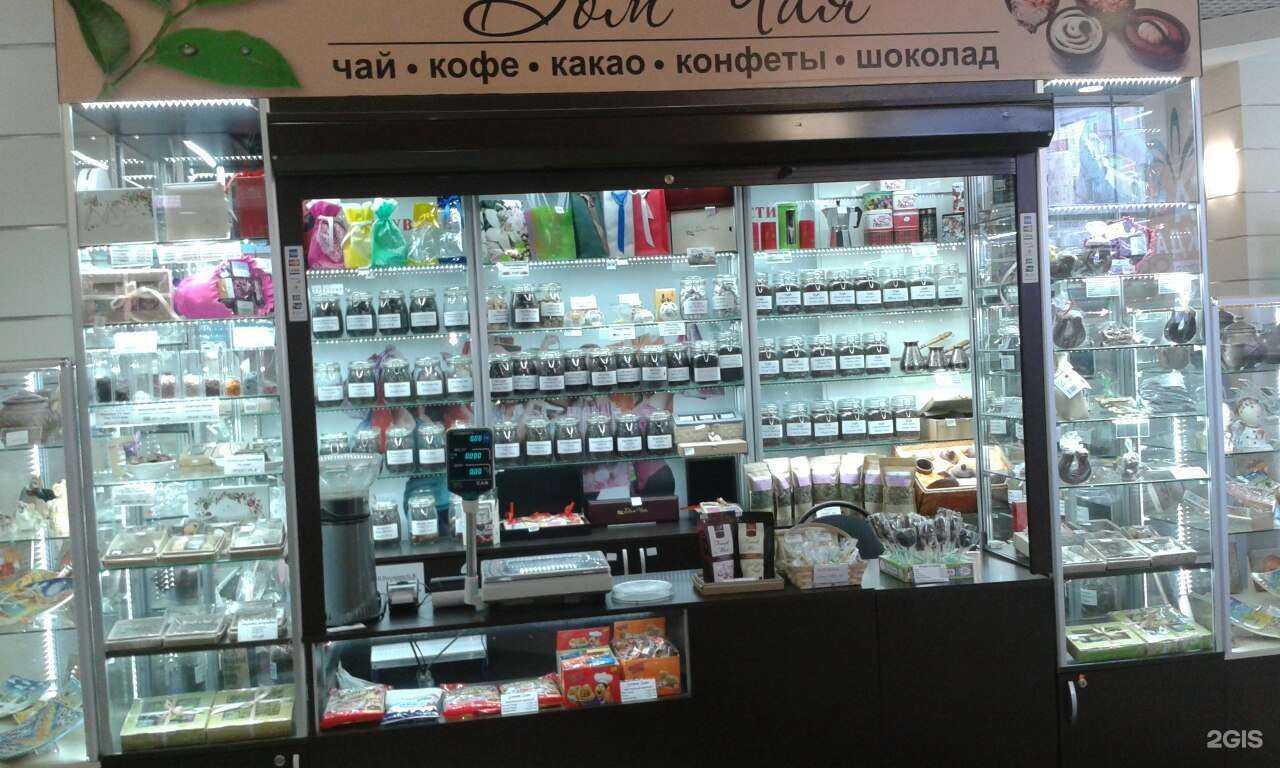 Отзывы на компанию Дом чая в г. Нижний Новгород c фото