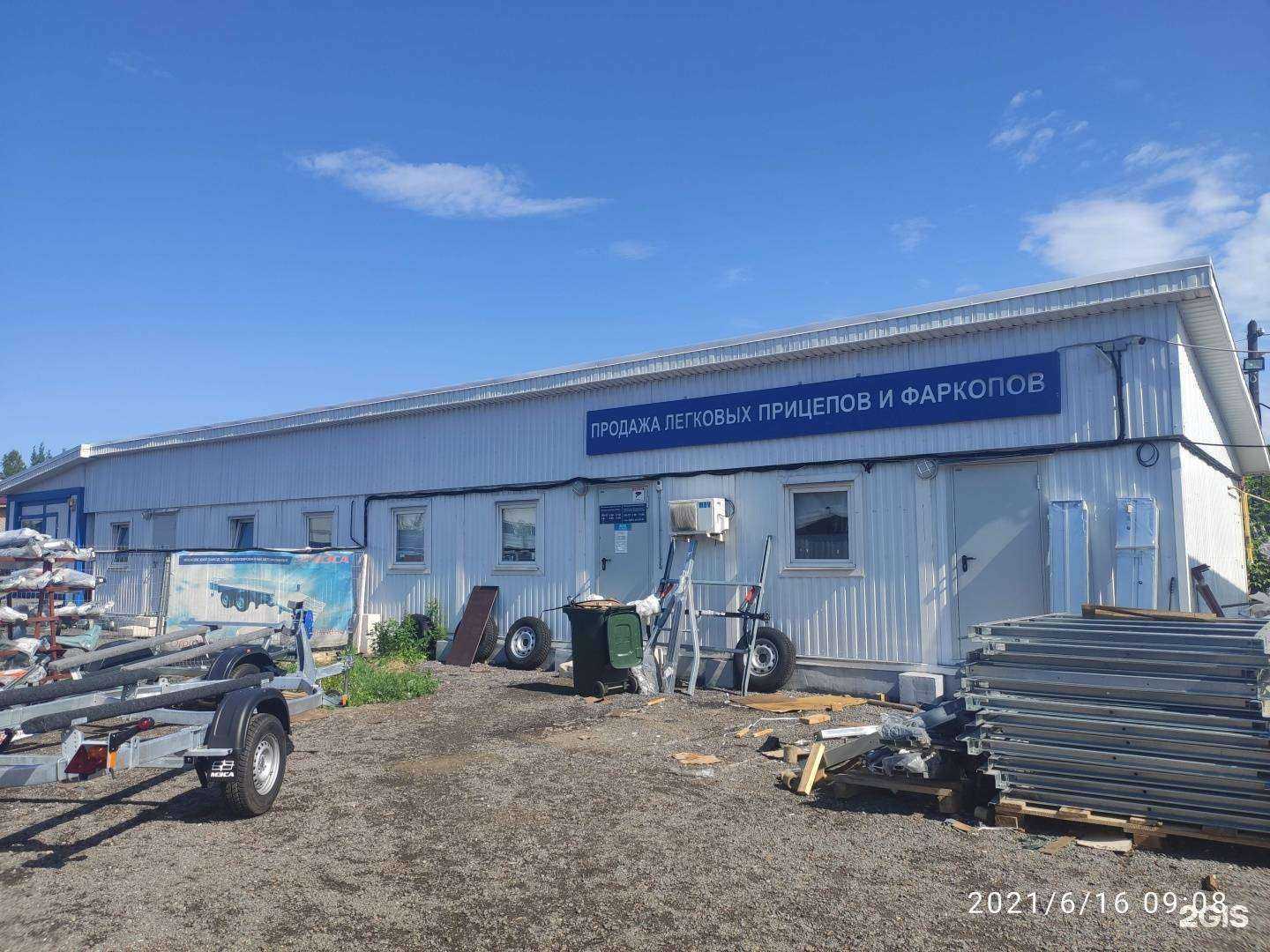 Отзывы на компанию Магазин прицепов в Нижнем Новгороде c фото - фотография 2 из 2