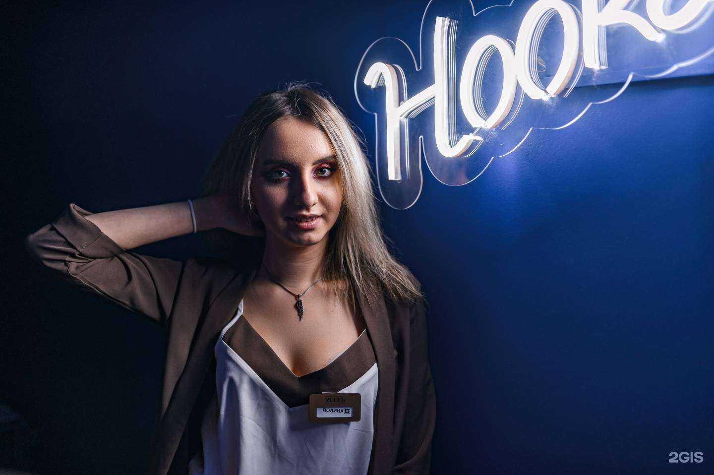 Отзывы на компанию Hookah place Исеть в Екатеринбурге c фото