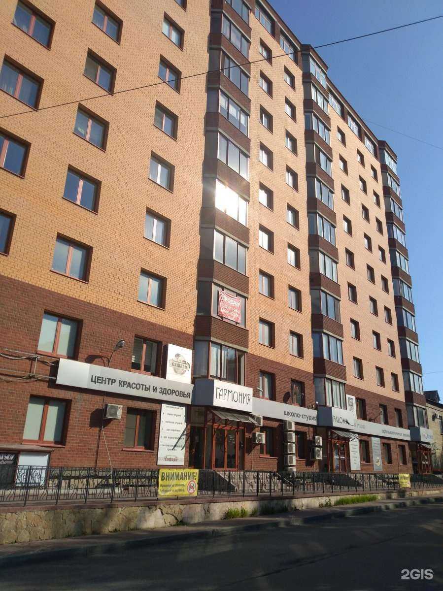 Отзывы на компанию Greenway в Челябинске c фото - фотография 2 из 2