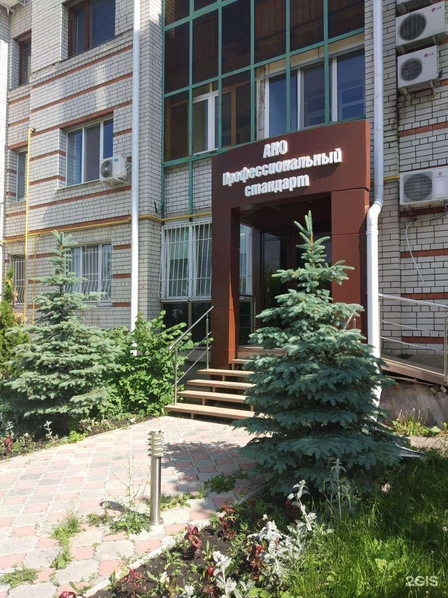 Отзывы на компанию Международная академия экспертизы и оценки в Саратове c фото