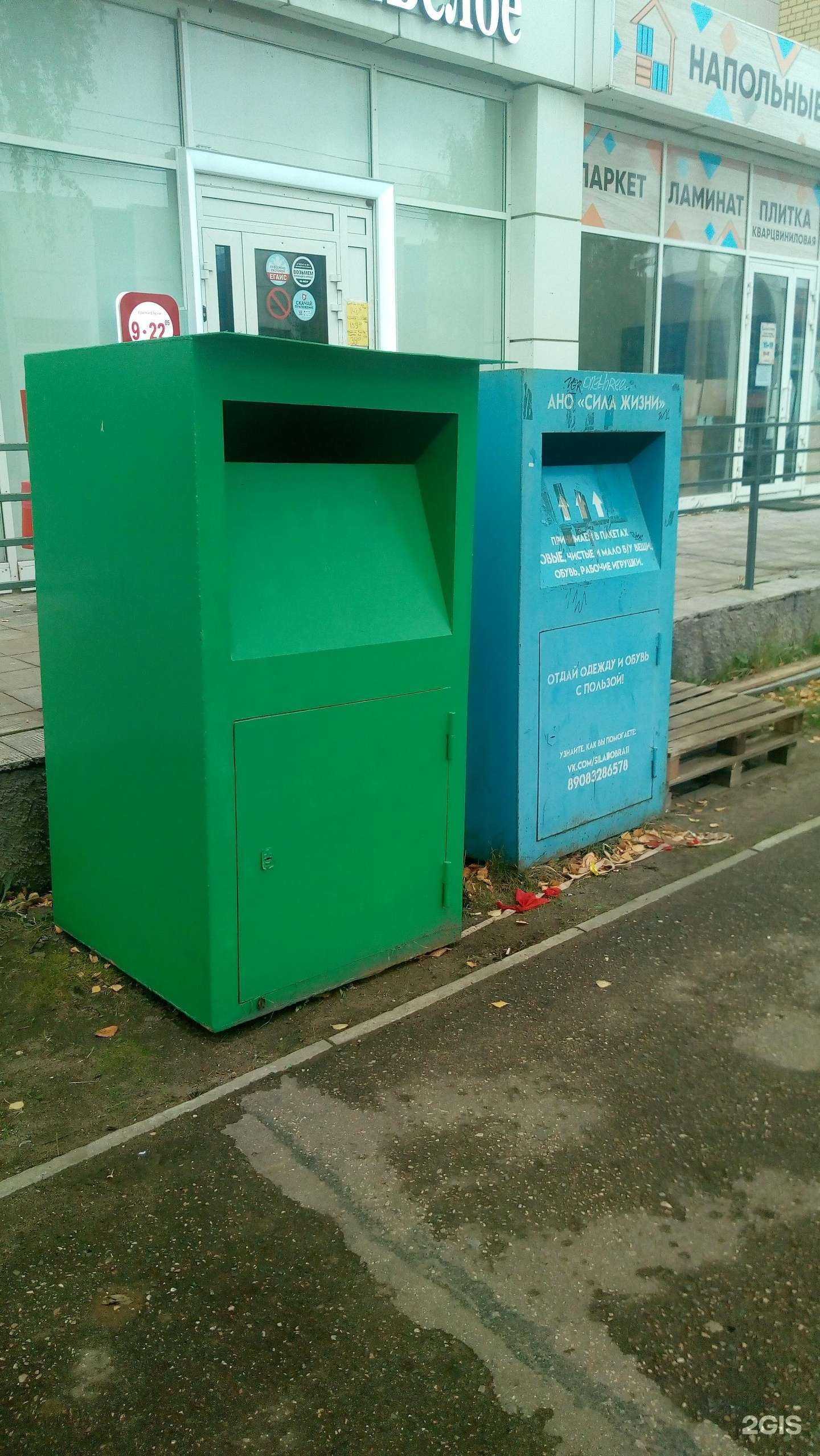 Отзывы на компанию Сила жизни в г. Сыктывкар c фото