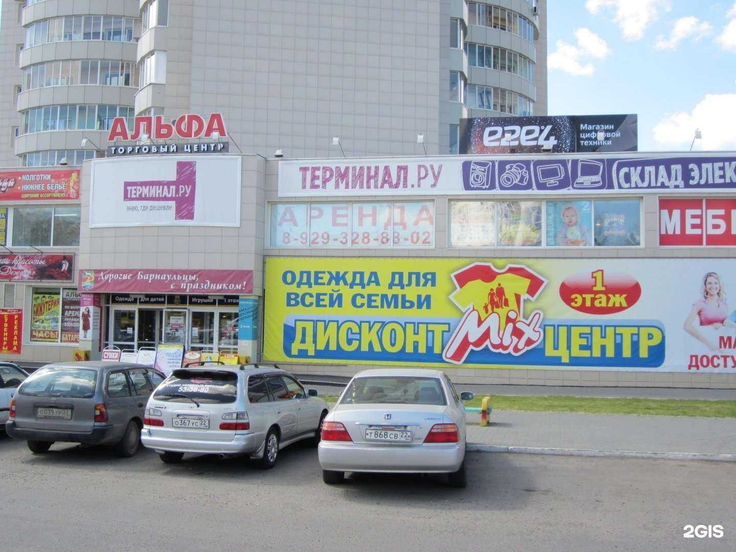 Отзывы на компанию е2е4 в г. Барнаул c фото
