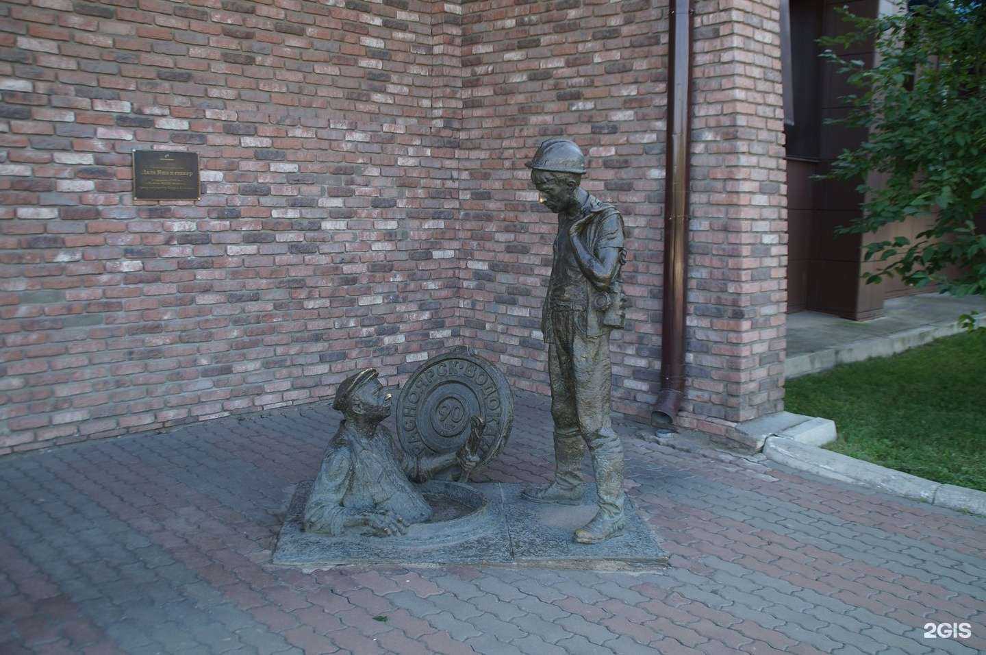 Отзывы на компанию Краспригород в Красноярске c фото - фотография 2 из 2