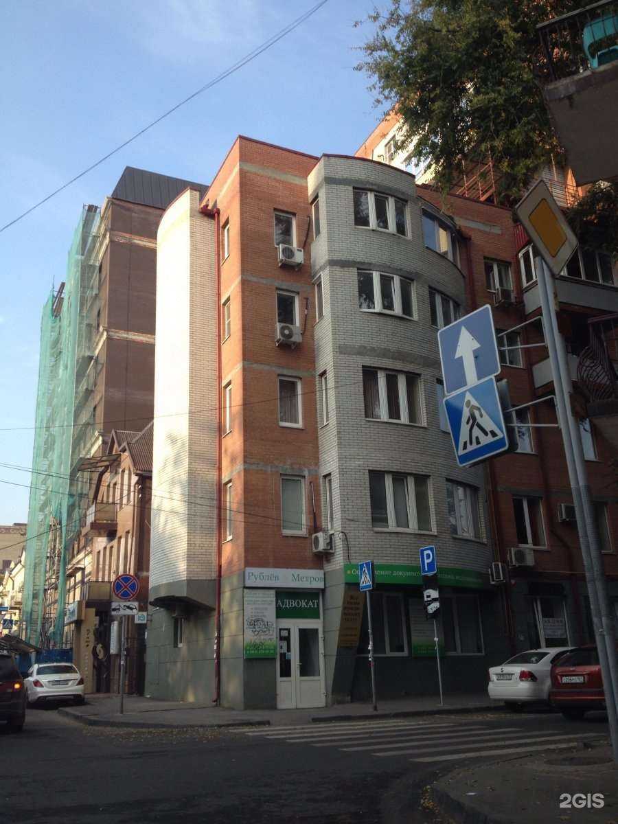 Отзывы на компанию Адвокатский кабинет Налбандяна В.А. в Ростове-на-Дону c фото - фотография 2 из 2