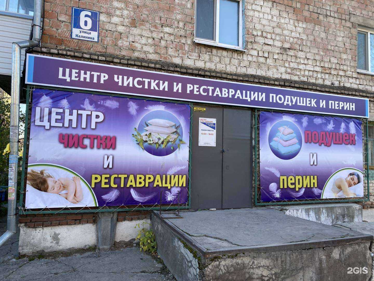 Отзывы на компанию Сладкий сон в Ачинске c фото