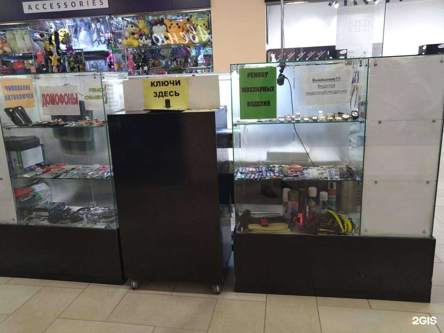 Отзывы на компанию Мистер мастер в Рыбинске c фото