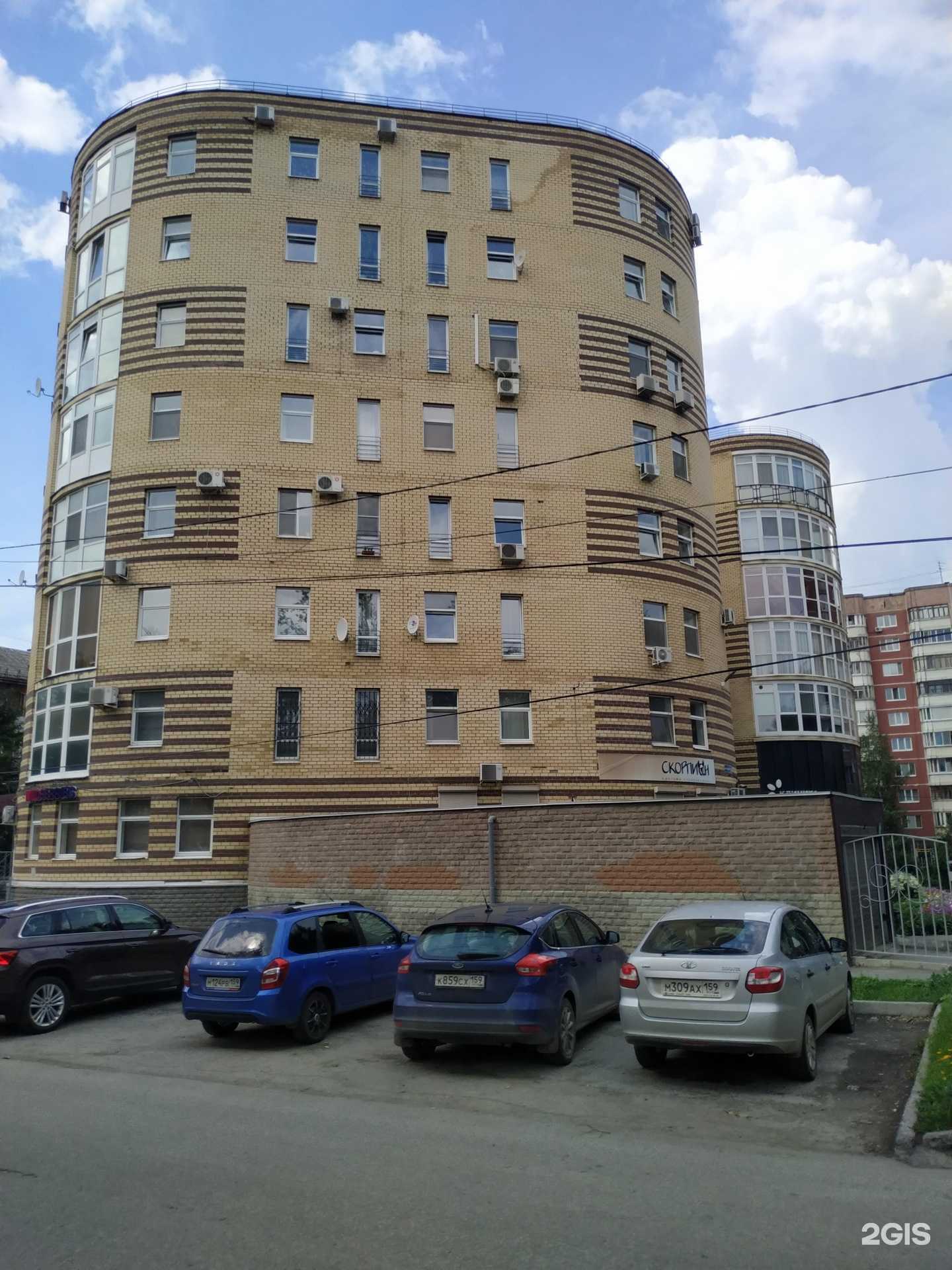 Отзывы на компанию Марафетъ в Перми c фото - фотография 2 из 2