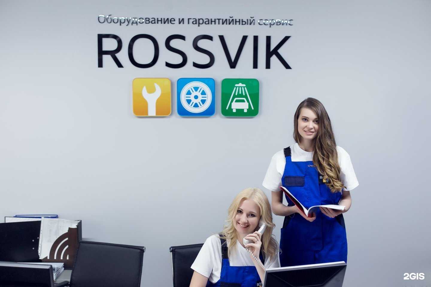 Отзывы на компанию Россвик-Урал в Екатеринбурге c фото