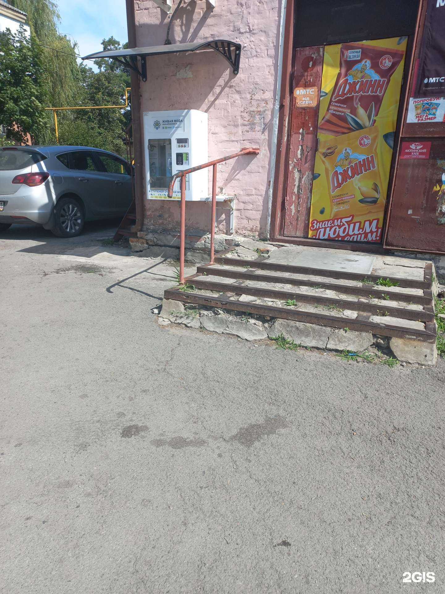 Отзывы на компанию Живая вода в Новошахтинске c фото