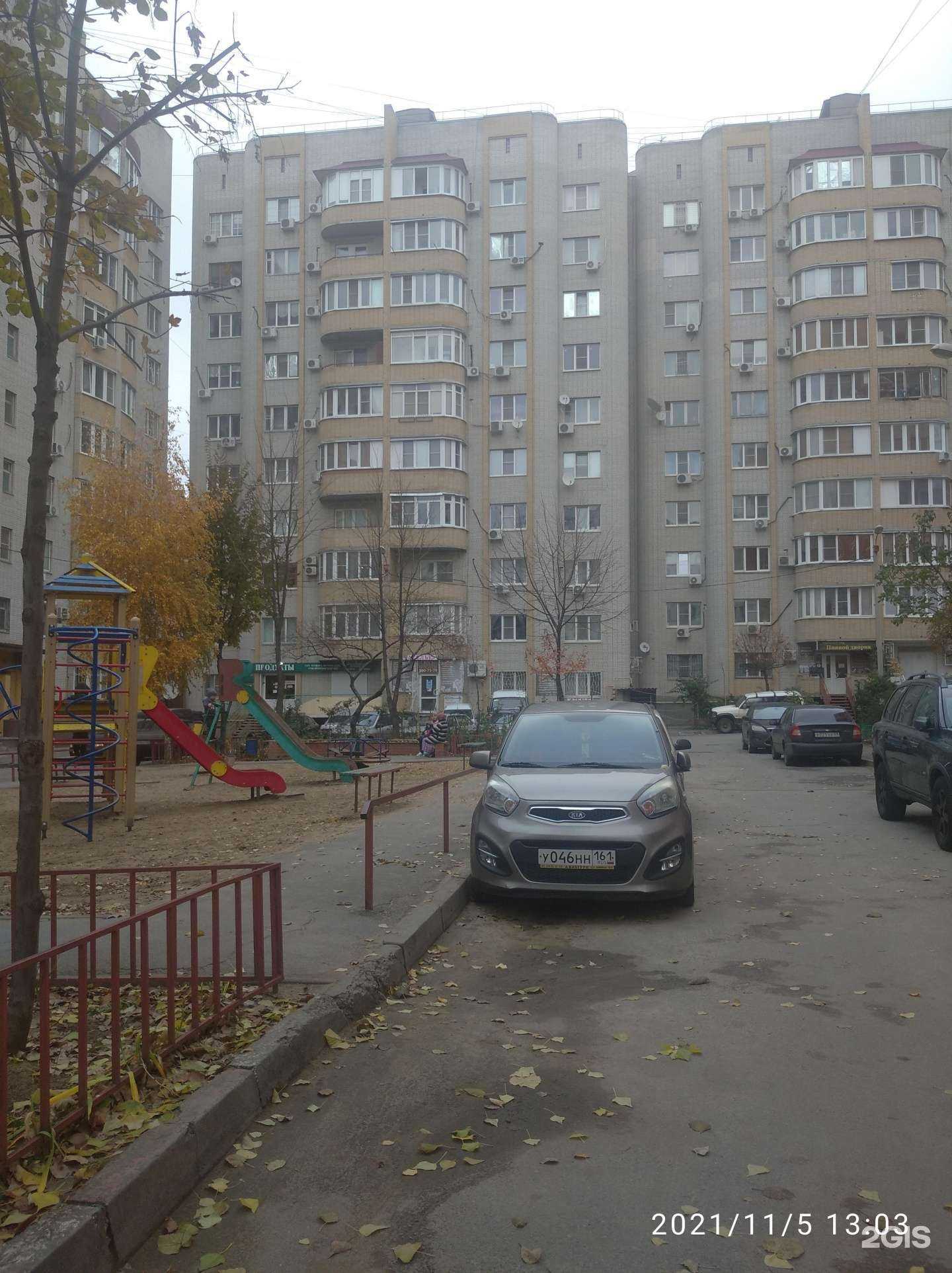 Отзывы на компанию Сартарошхона  в Ростове-на-Дону c фото - фотография 2 из 2