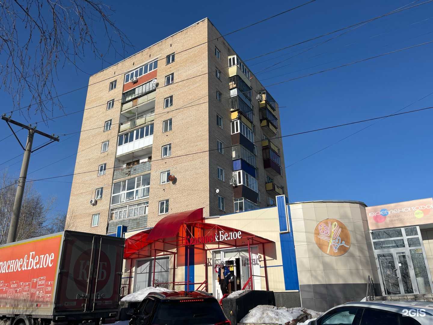 Отзывы на компанию Времена года в Белорецке c фото - фотография 2 из 2