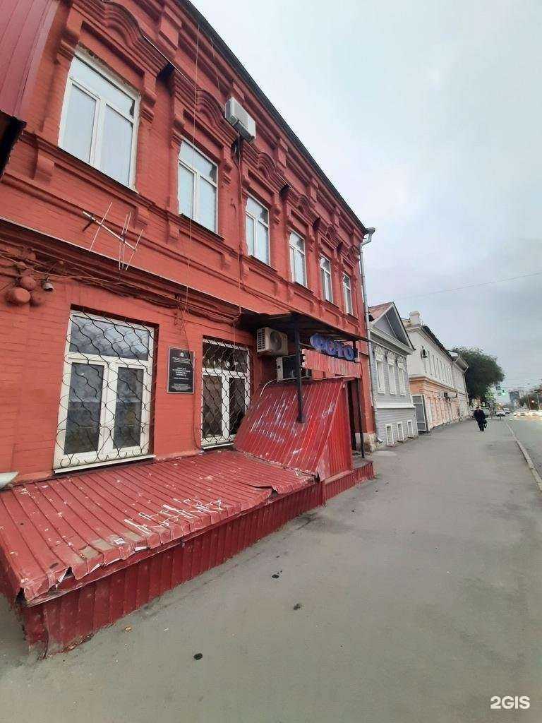 Отзывы на компанию Арттема Самара в Самаре c фото - фотография 2 из 2