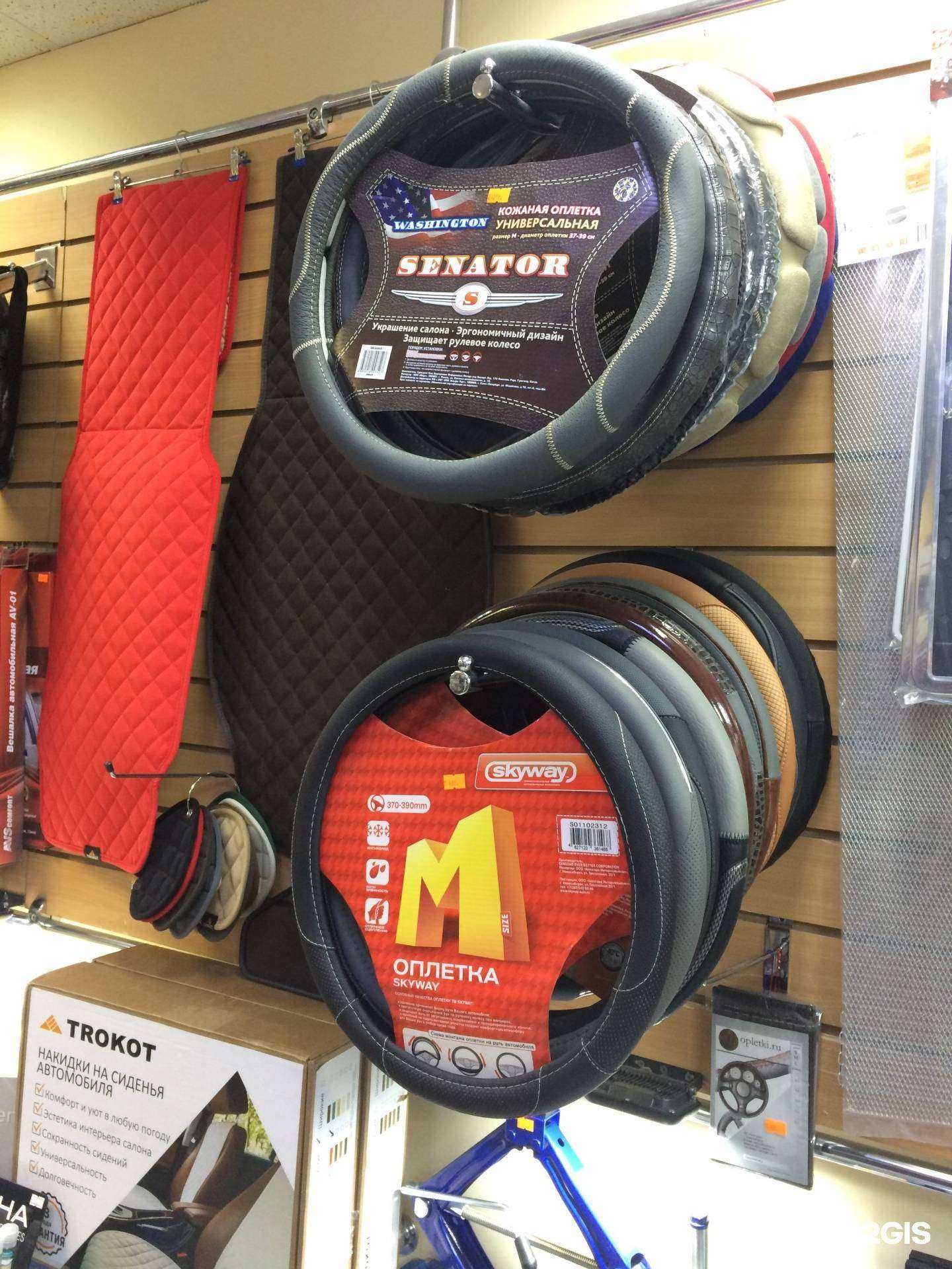 Отзывы на компанию Autoline в г. Нижний Тагил c фото