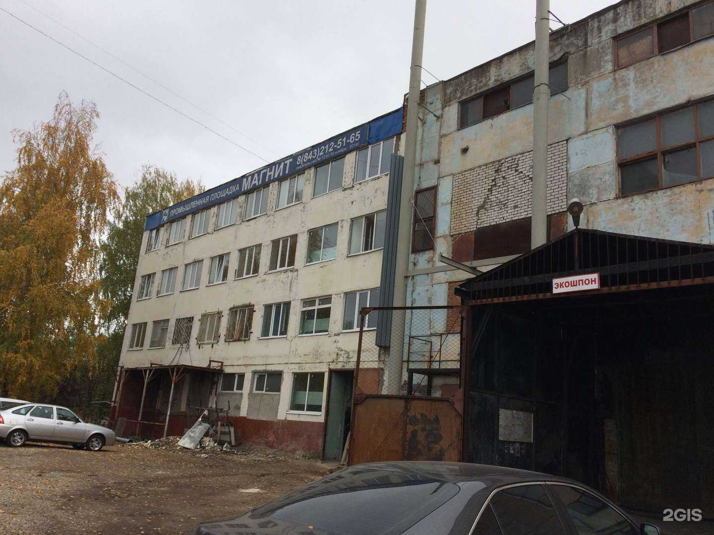 Отзывы на компанию Ai-Metall в Казани c фото