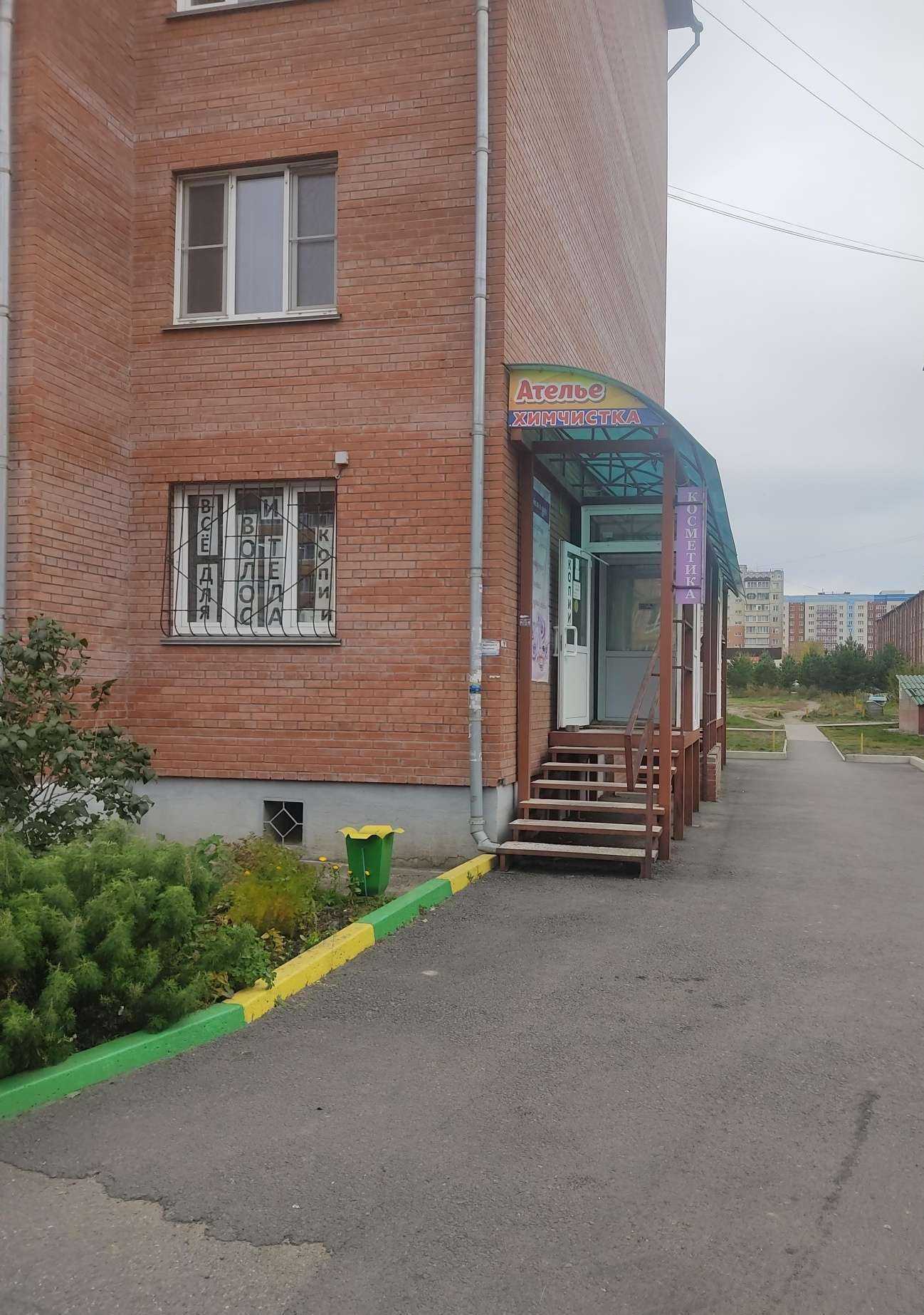 Отзывы на компанию Аквалоск в г. Сосновоборск c фото