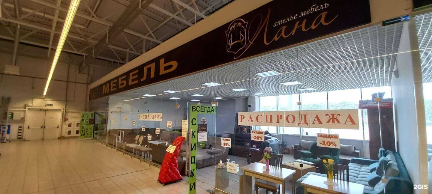 Отзывы на компанию Лана в Невинномысске c фото