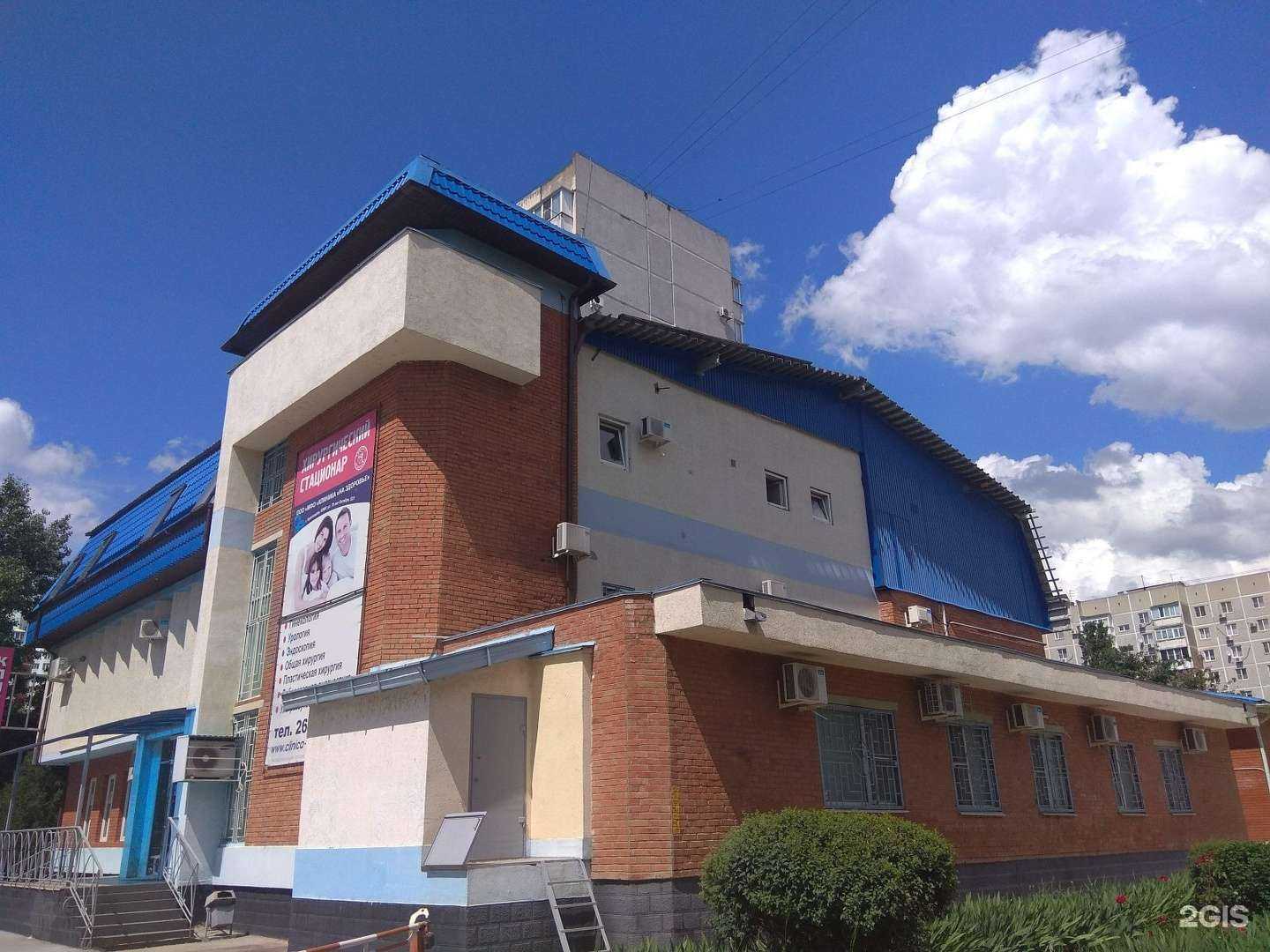 Отзывы на компанию Юбилейная в Краснодаре c фото - фотография 2 из 2