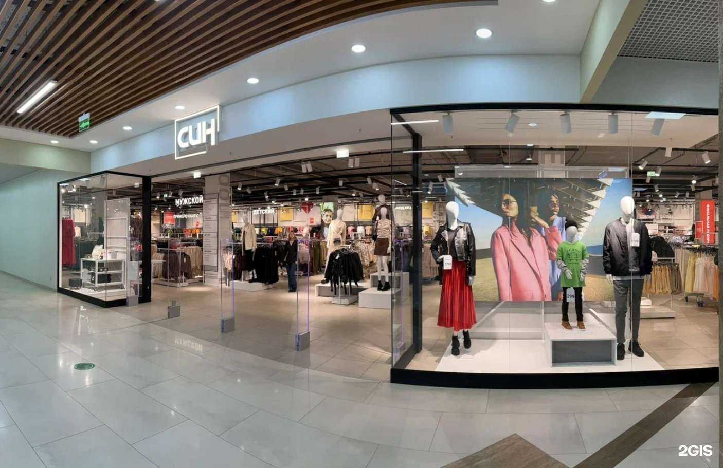 Отзывы на компанию Син в г. Новороссийск c фото