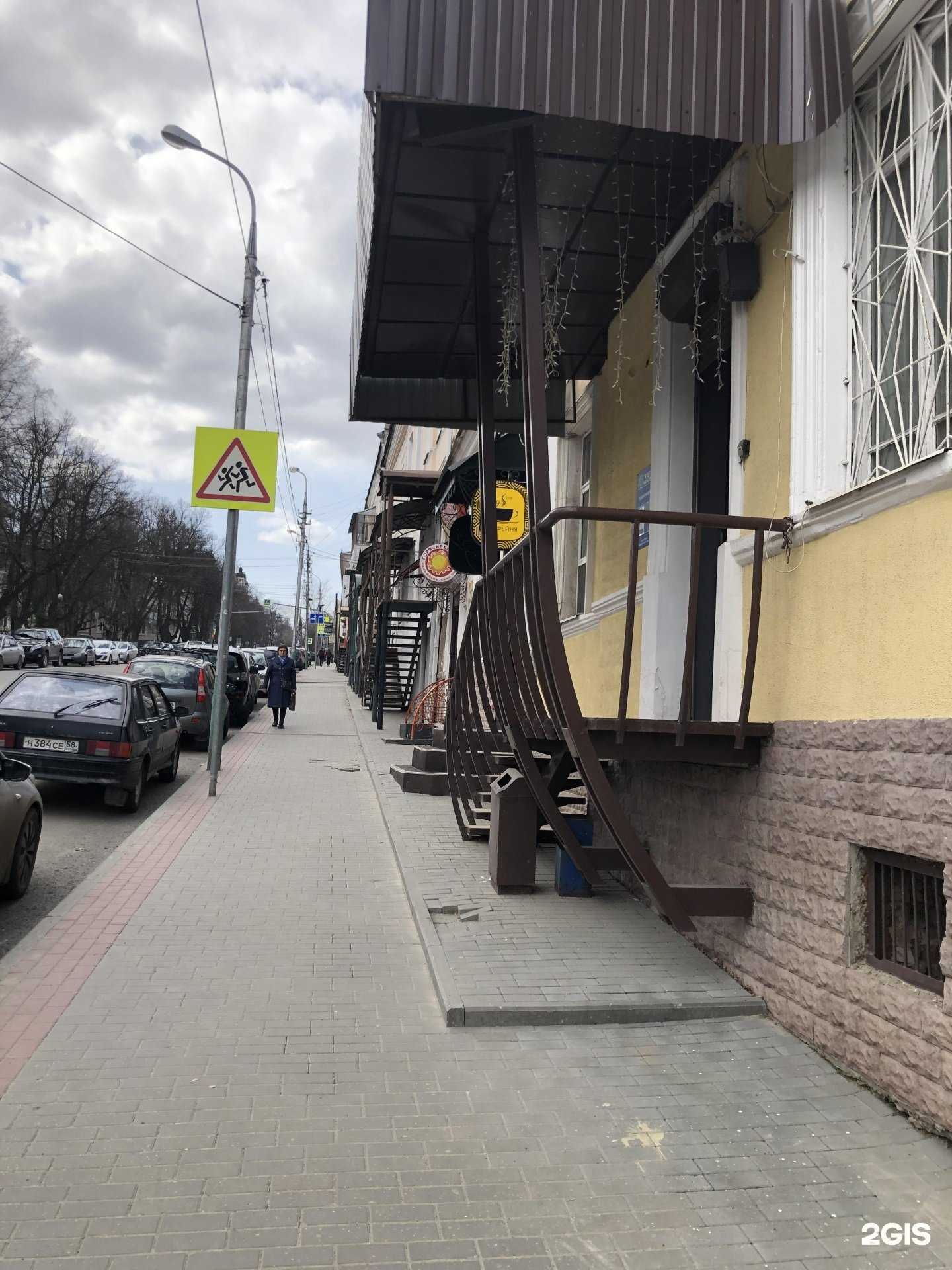 Отзывы на компанию Tez Tour в г. Пенза c фото