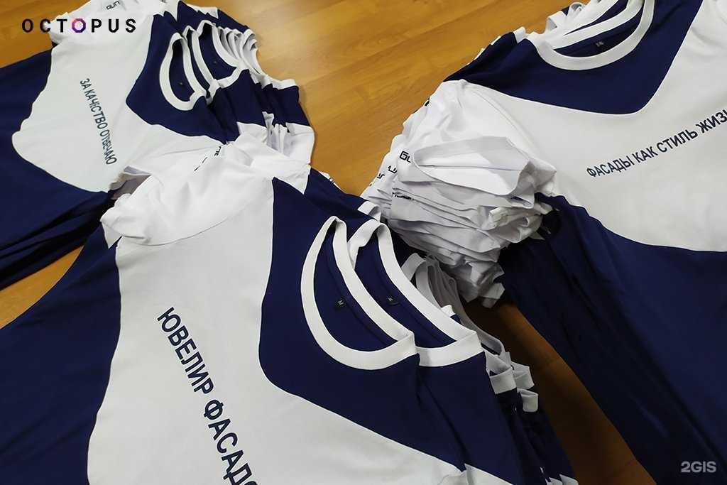 Отзывы на компанию Octopus в г. Екатеринбург c фото