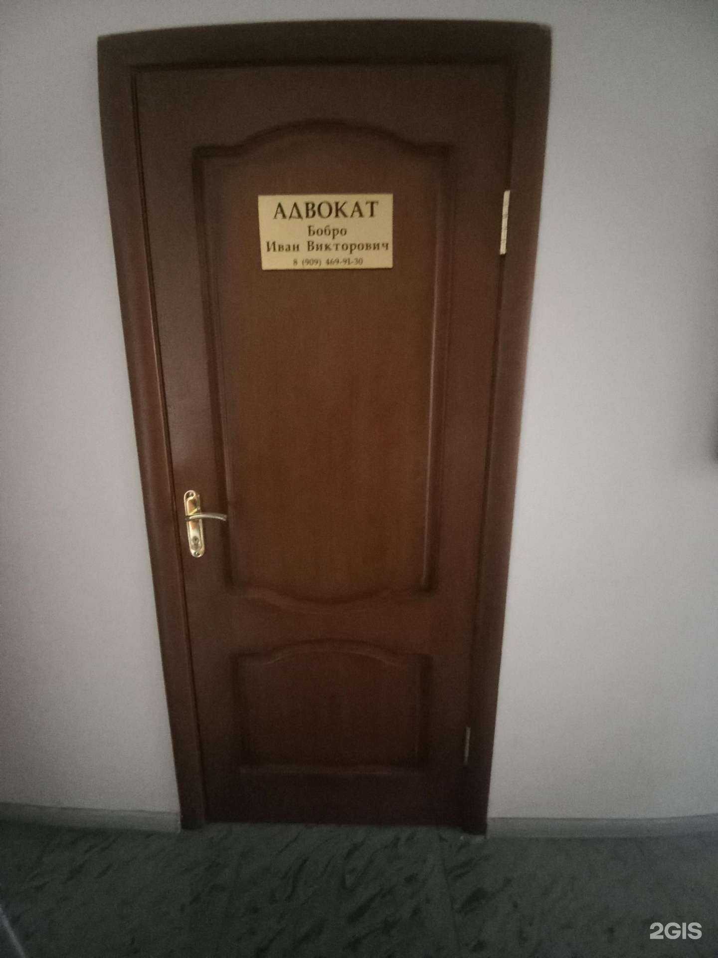 Отзывы на компанию Кабинет адвоката Бобро И.В. в г. Майкоп c фото