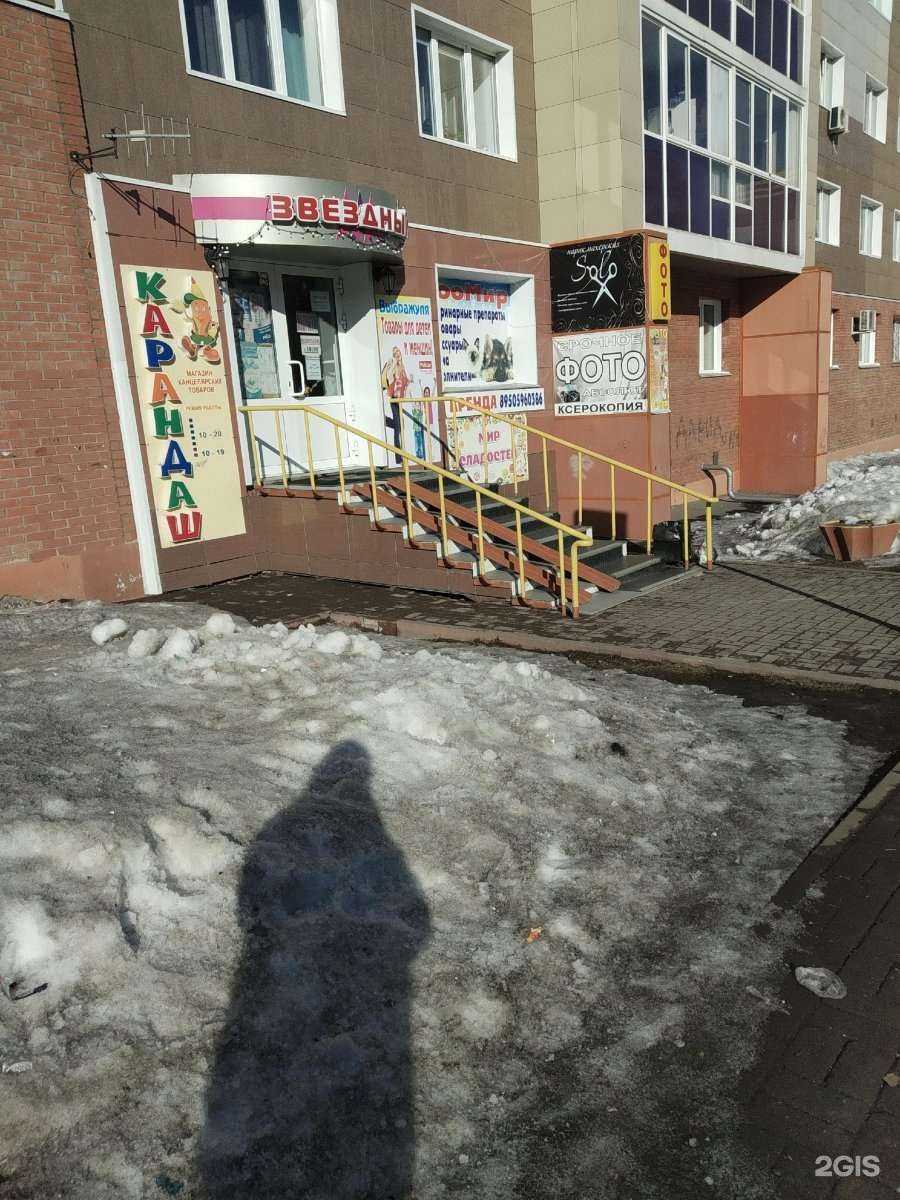 Отзывы на компанию Выбражуля в г. Кемерово c фото