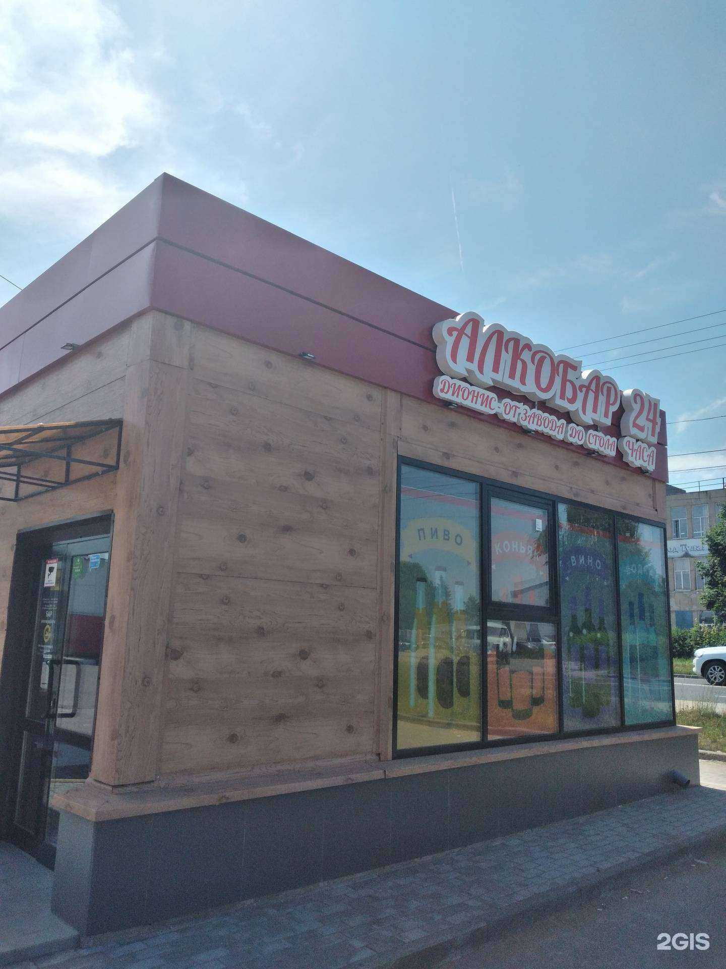 Отзывы на компанию Целое море цветов в Туле c фото - фотография 2 из 2