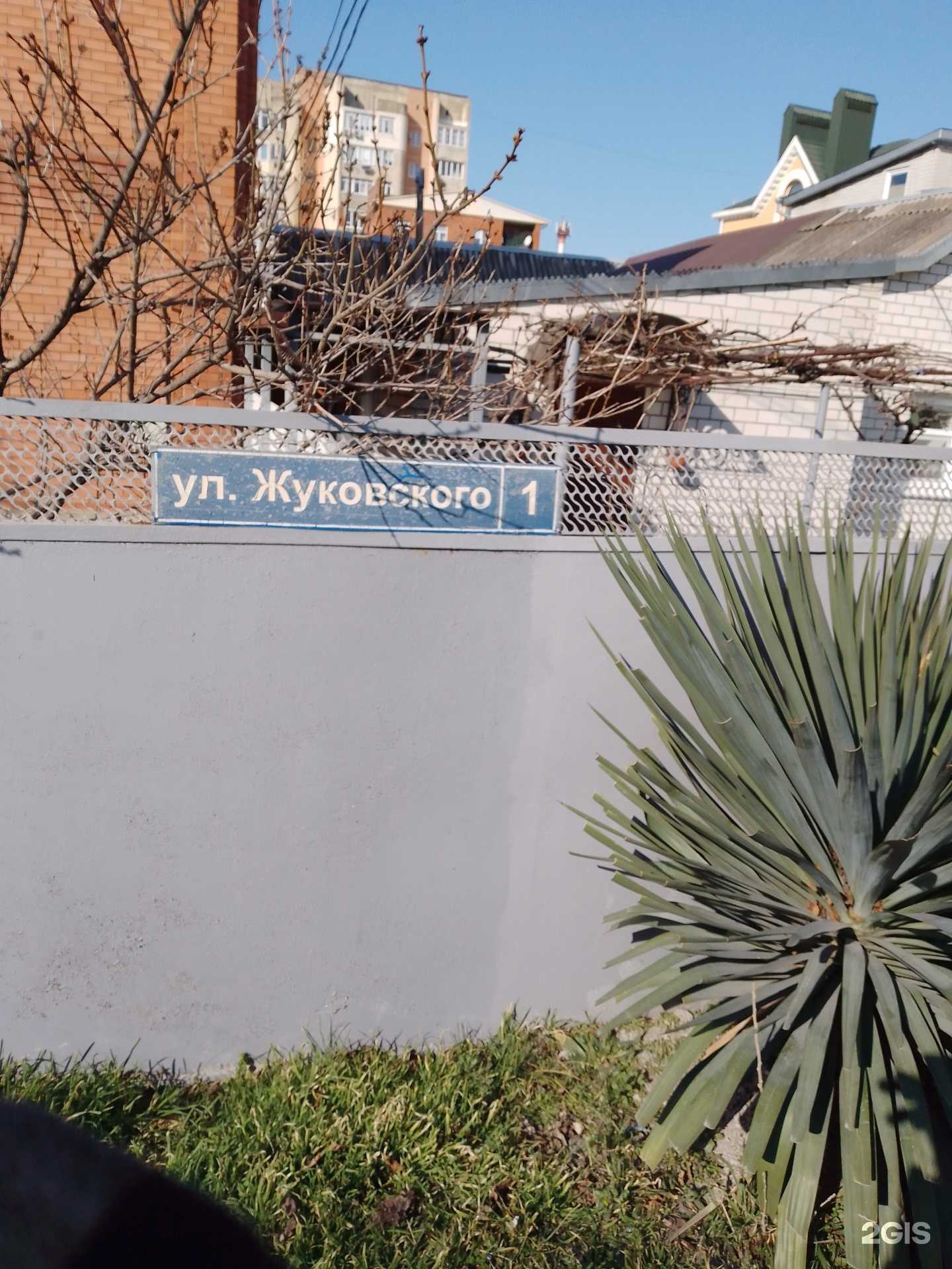 Отзывы на компанию Olservice в г. Геленджик c фото