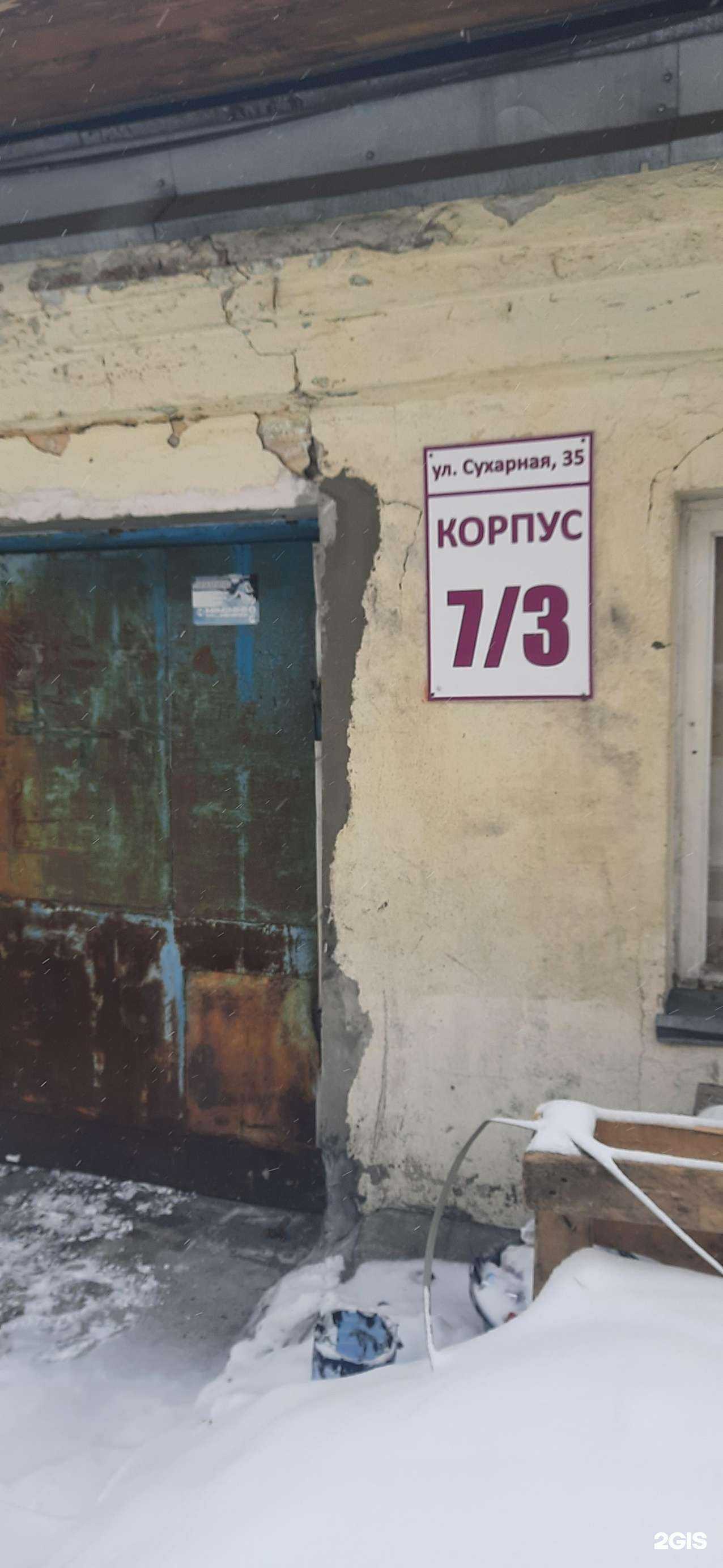 Отзывы на компанию Корел принт в Новосибирске c фото - фотография 2 из 2