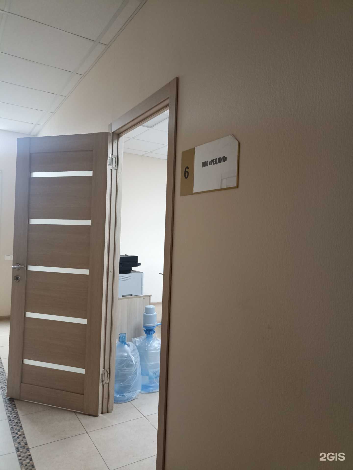 Отзывы на компанию Редлих в Набережных Челнах c фото